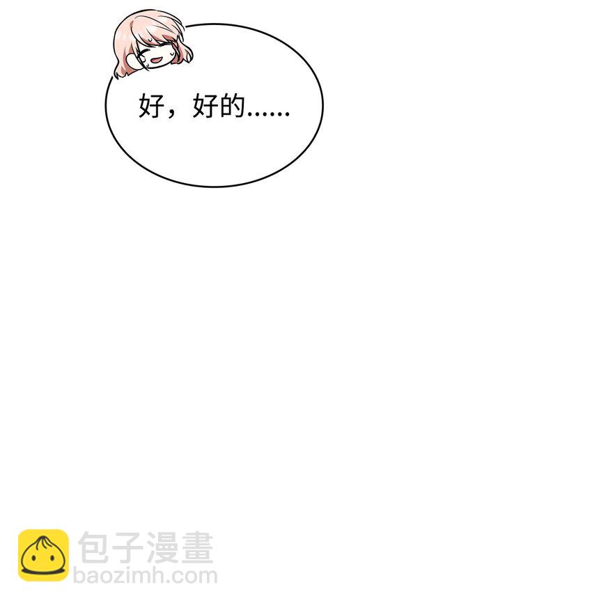 47 救助(1/2)-第47话