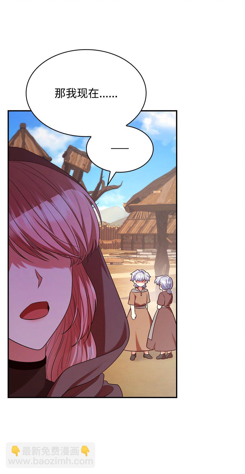 47 救助(1/2)-第47话