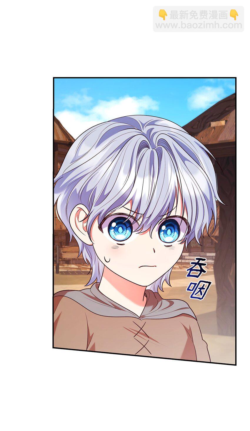 47 救助(1/2)-第47话