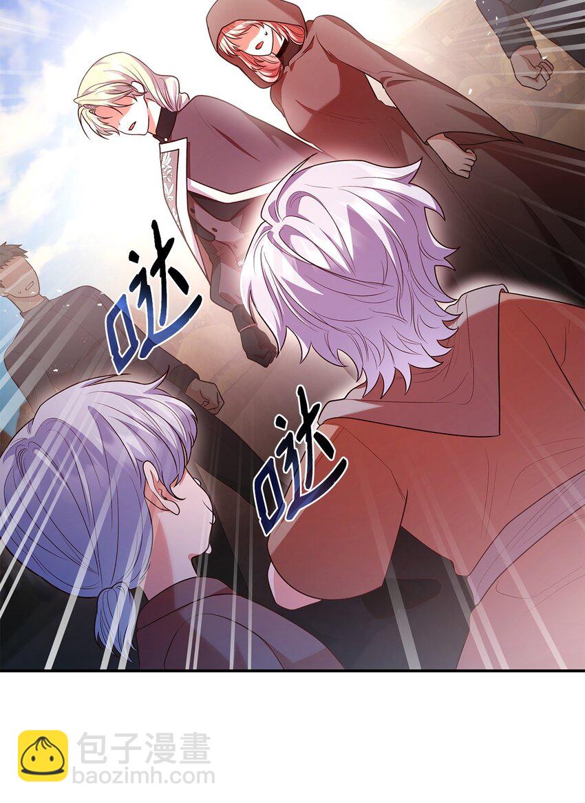 47 救助(1/2)-第47话