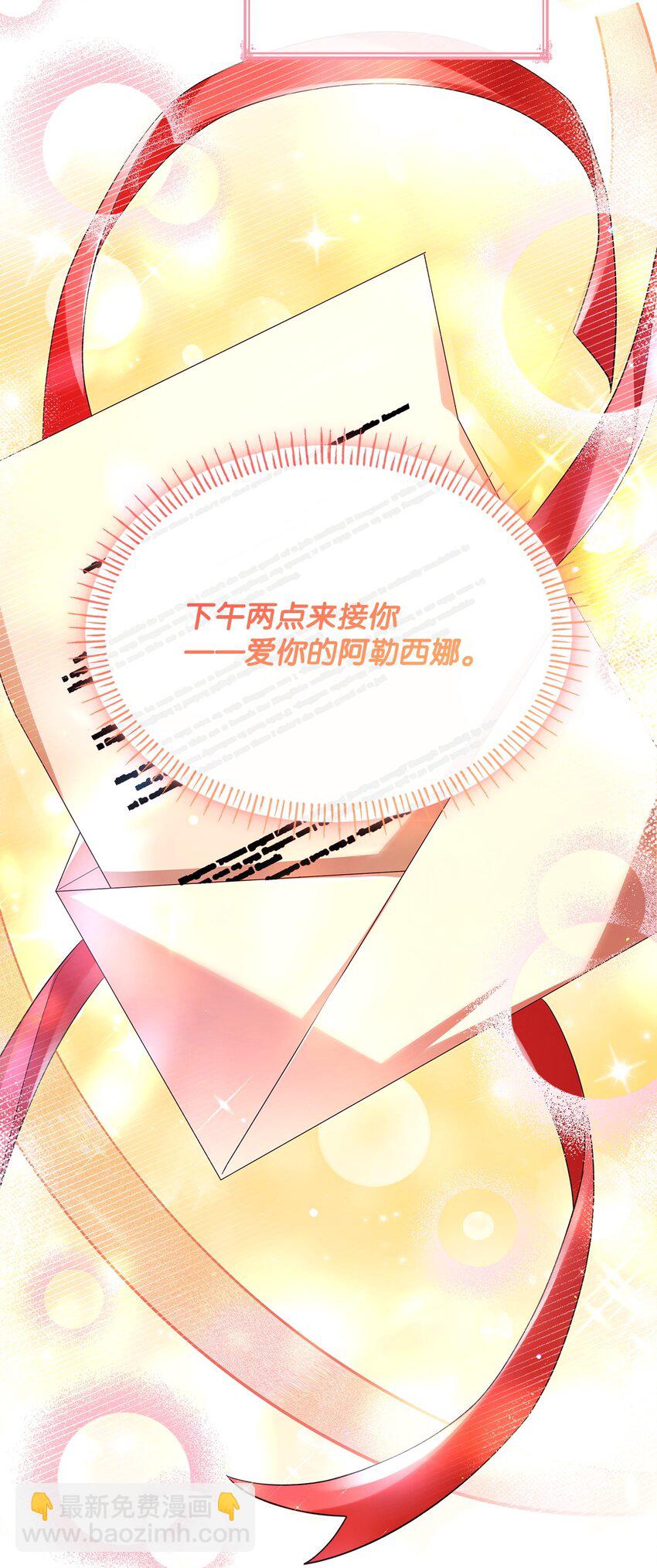 47 救助(1/2)-第47话