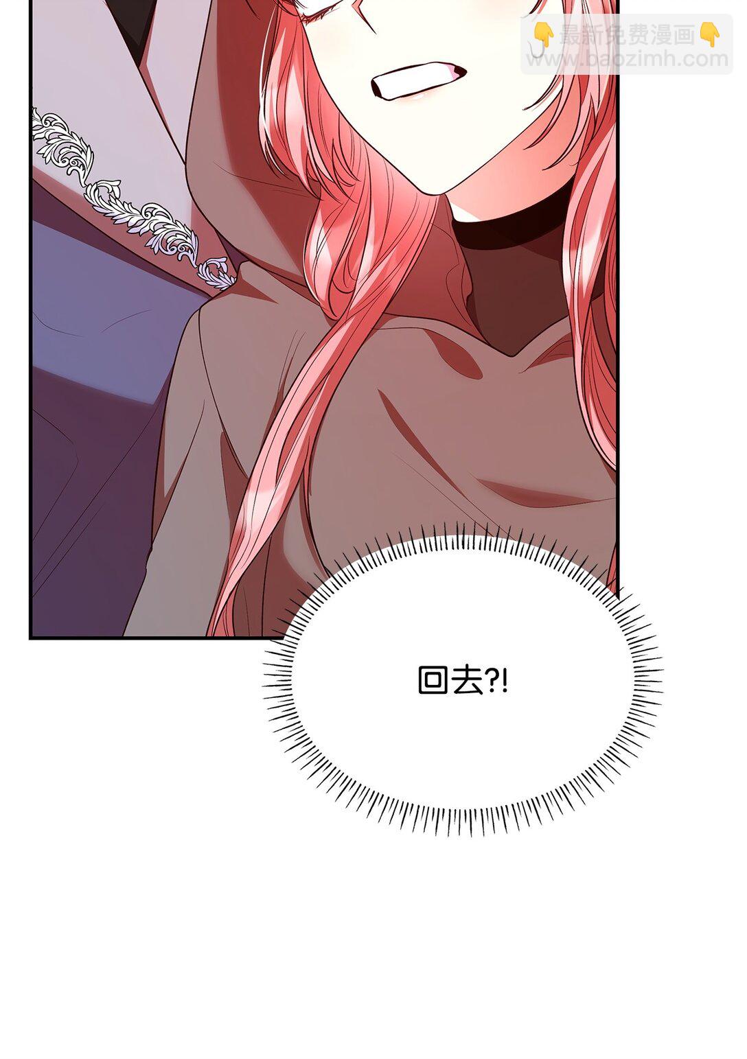 49 偏执(1/2)-第49话