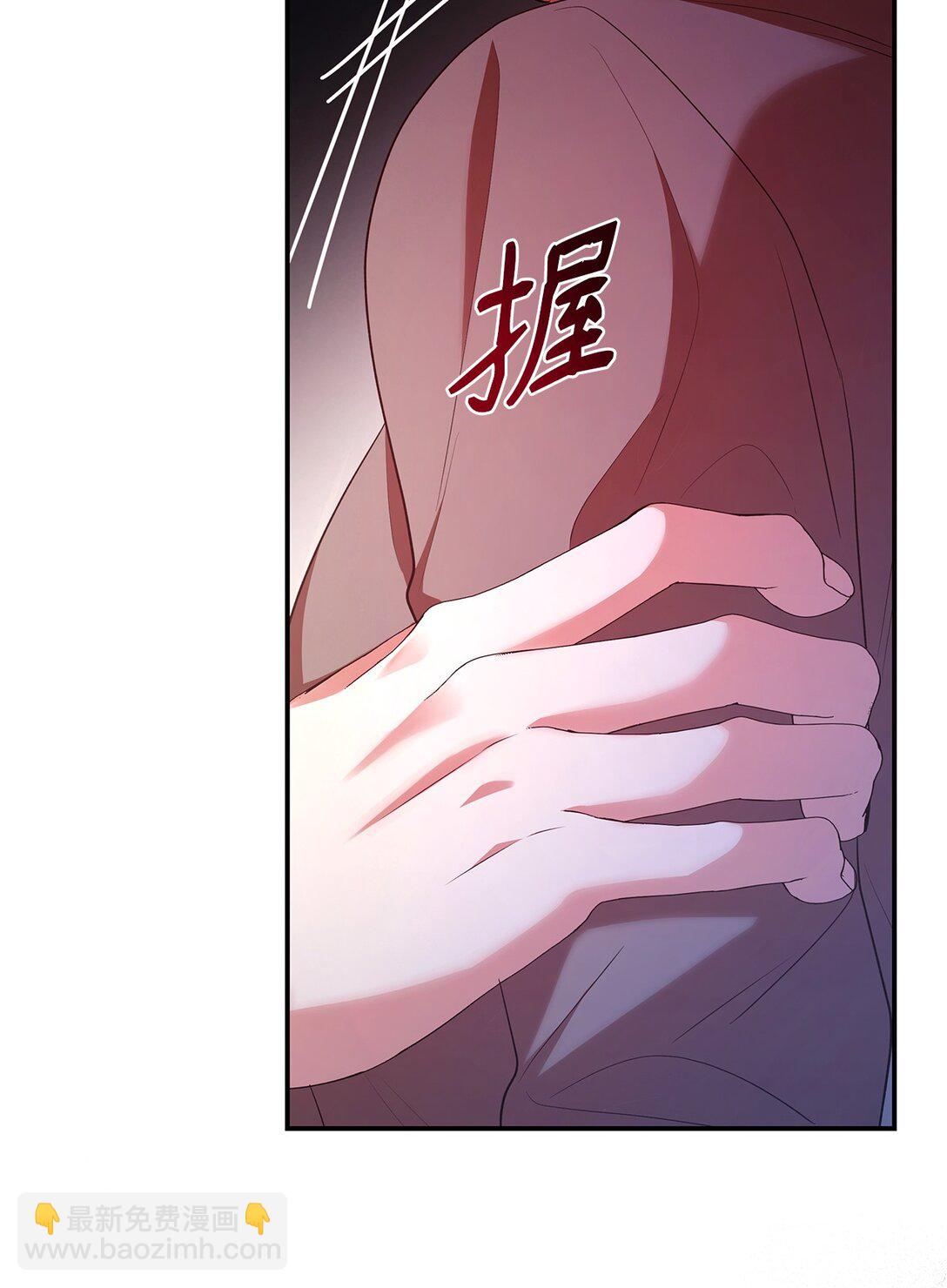 49 偏执(1/2)-第49话