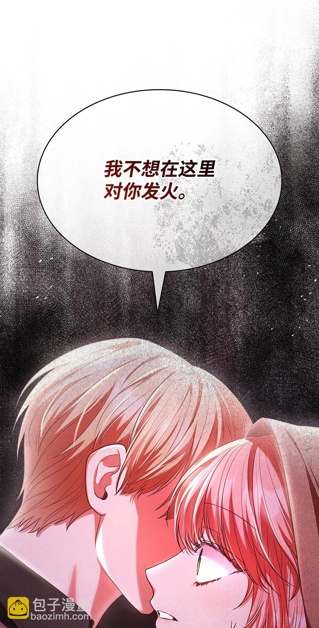 49 偏执(1/2)-第49话