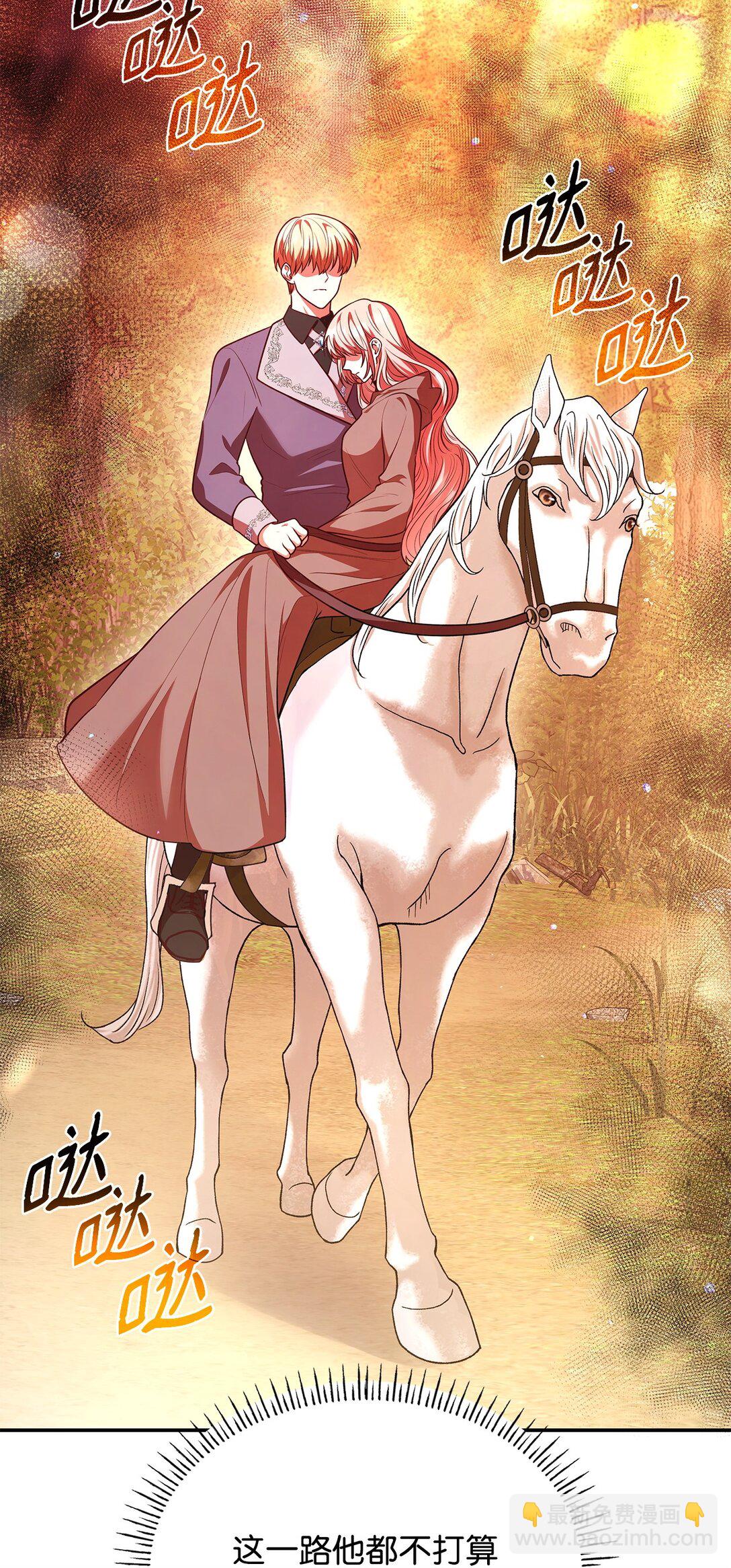 49 偏执(1/2)-第49话