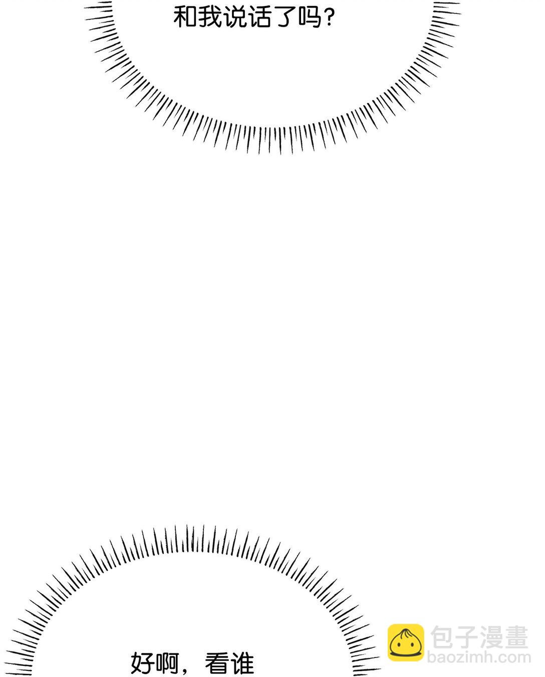 49 偏执(1/2)-第49话