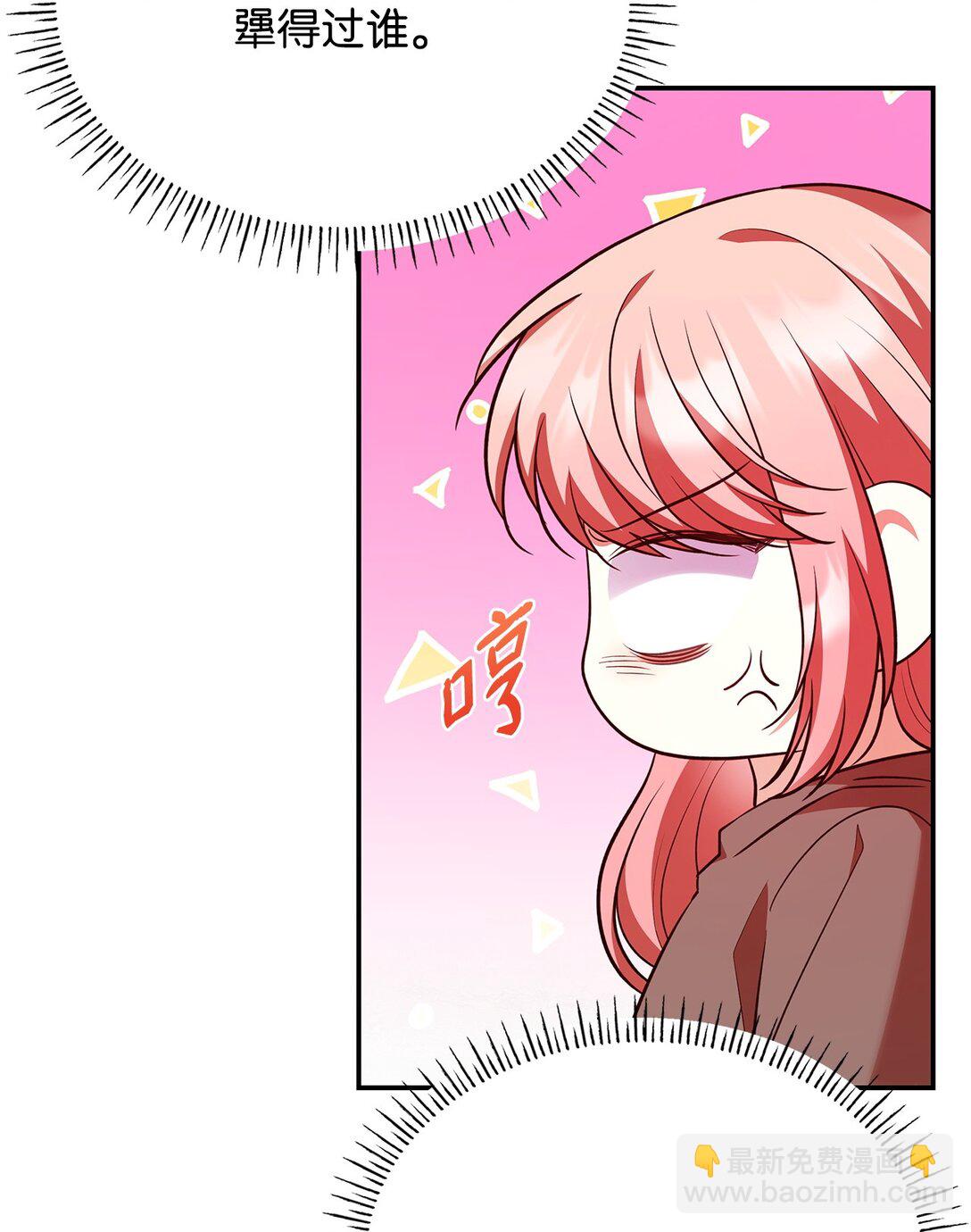 49 偏执(1/2)-第49话