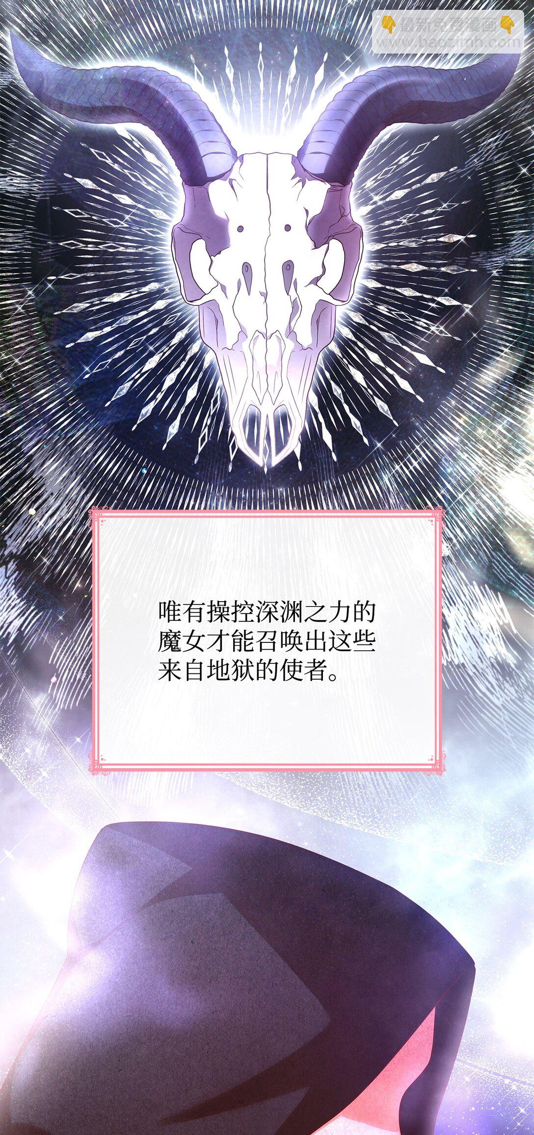 49 偏执(1/2)-第49话