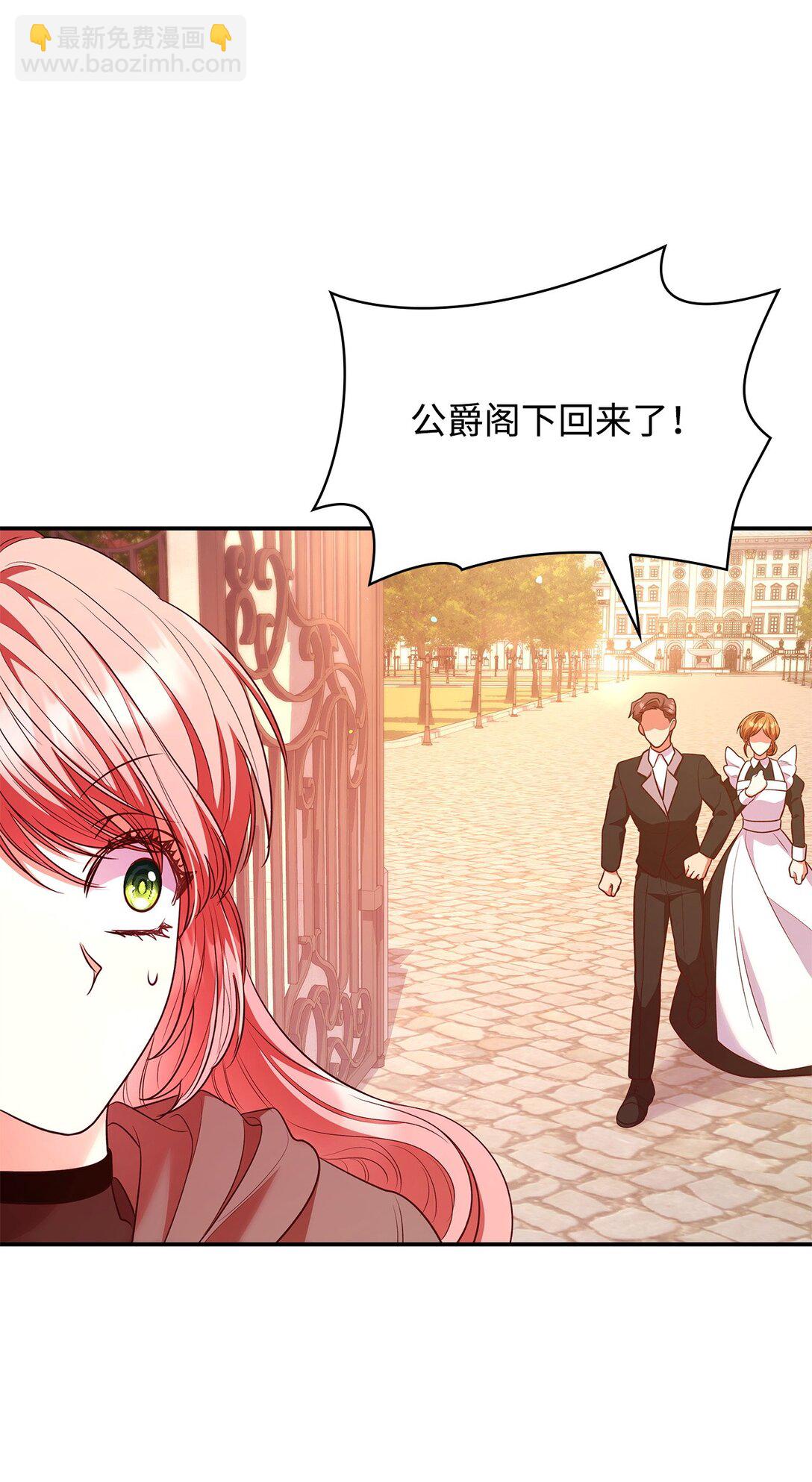 49 偏执(1/2)-第49话