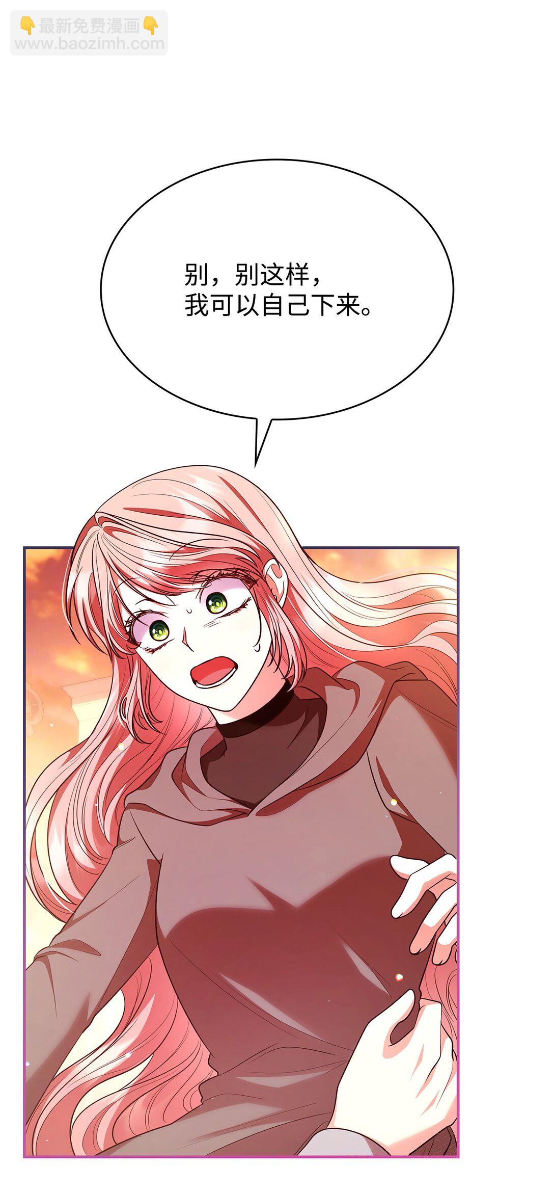 49 偏执(1/2)-第49话