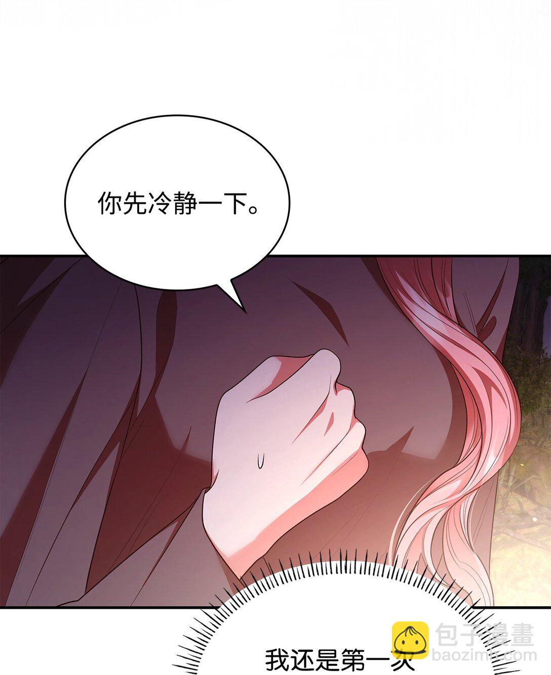 49 偏执(1/2)-第49话