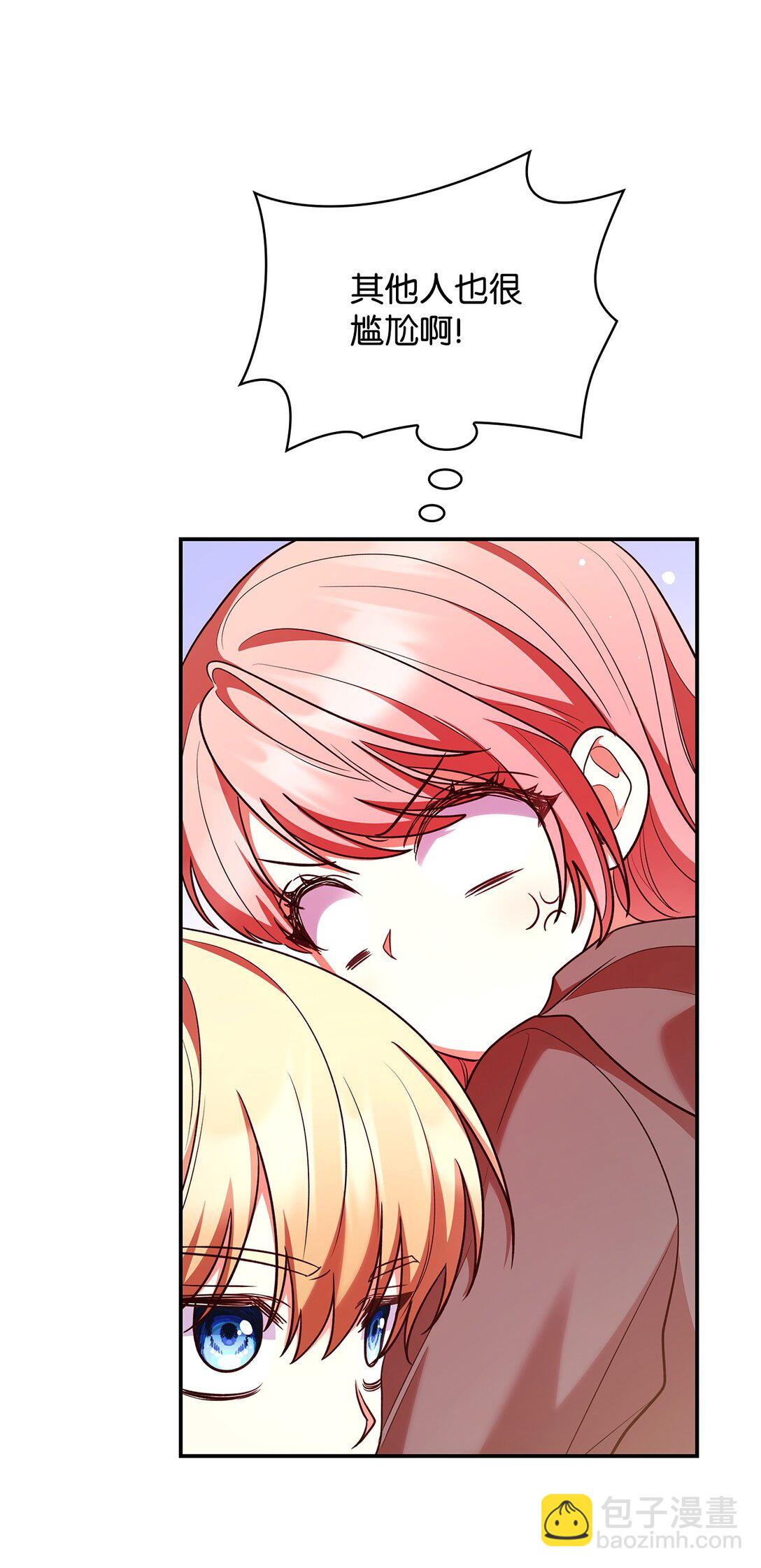 49 偏执(1/2)-第49话