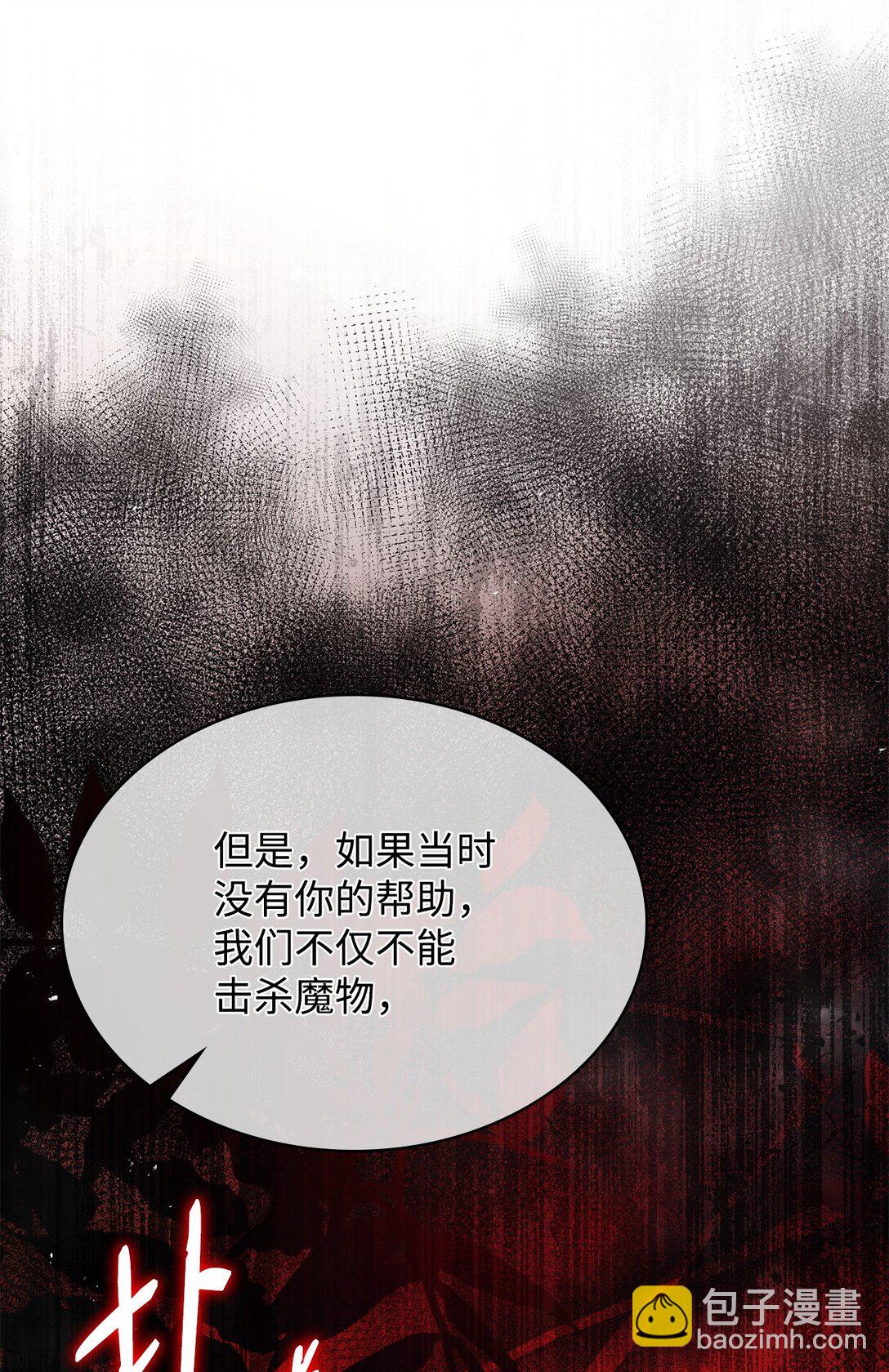 51 皇女到访(1/2)-第51话