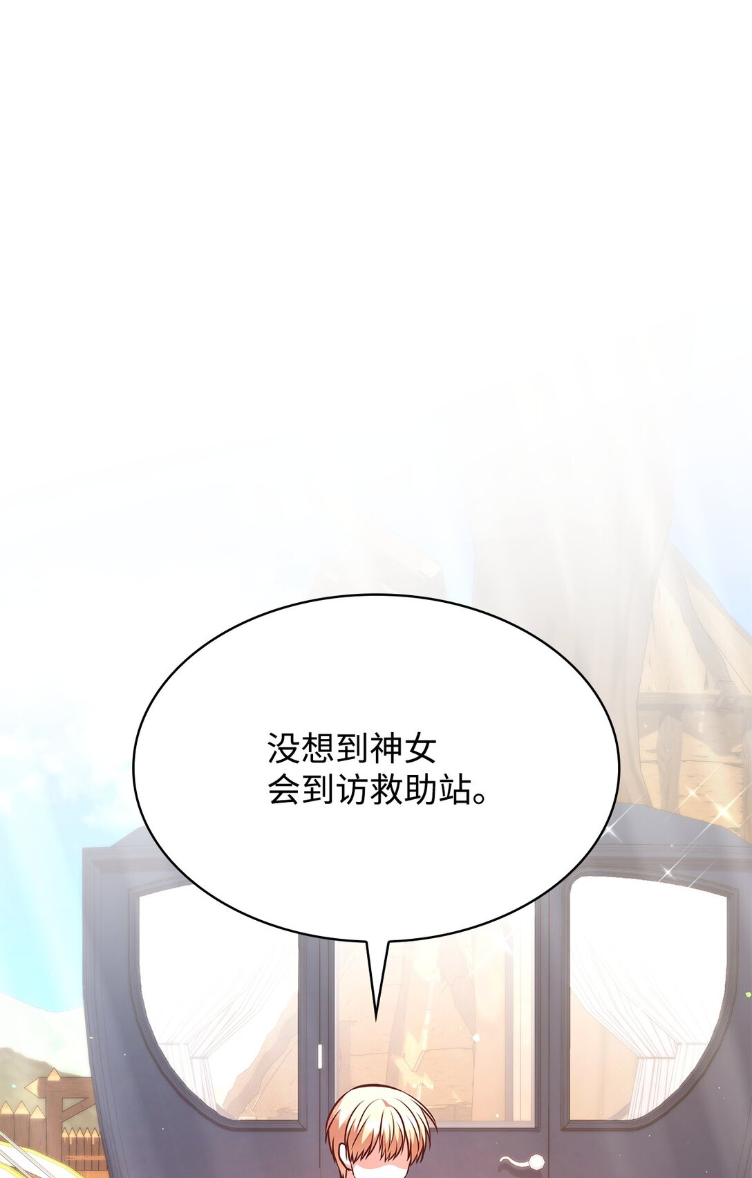 53 家庭出游(1/2)-第53话