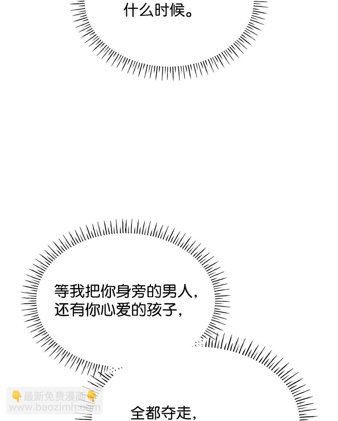 53 家庭出游(1/2)-第53话