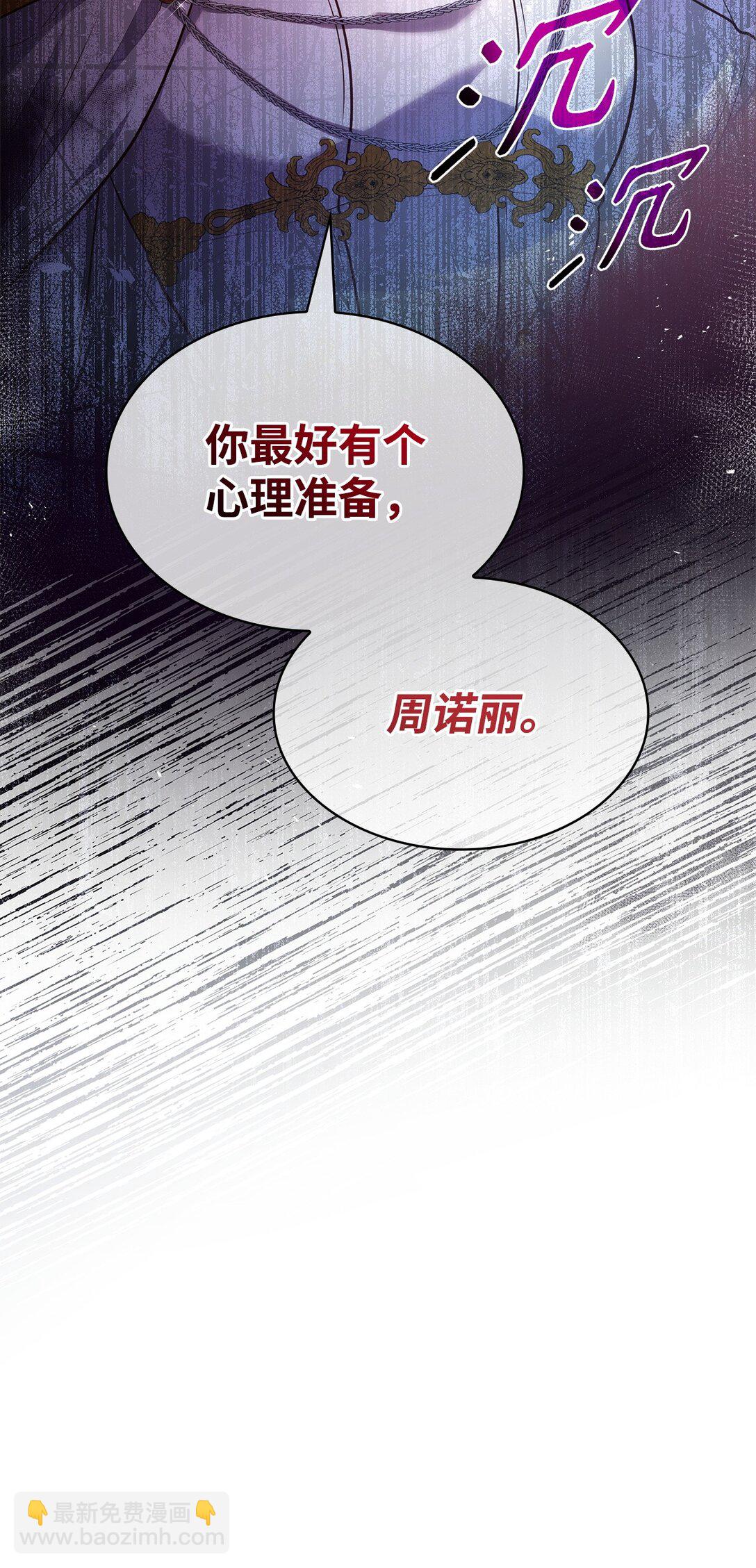 53 家庭出游(1/2)-第53话