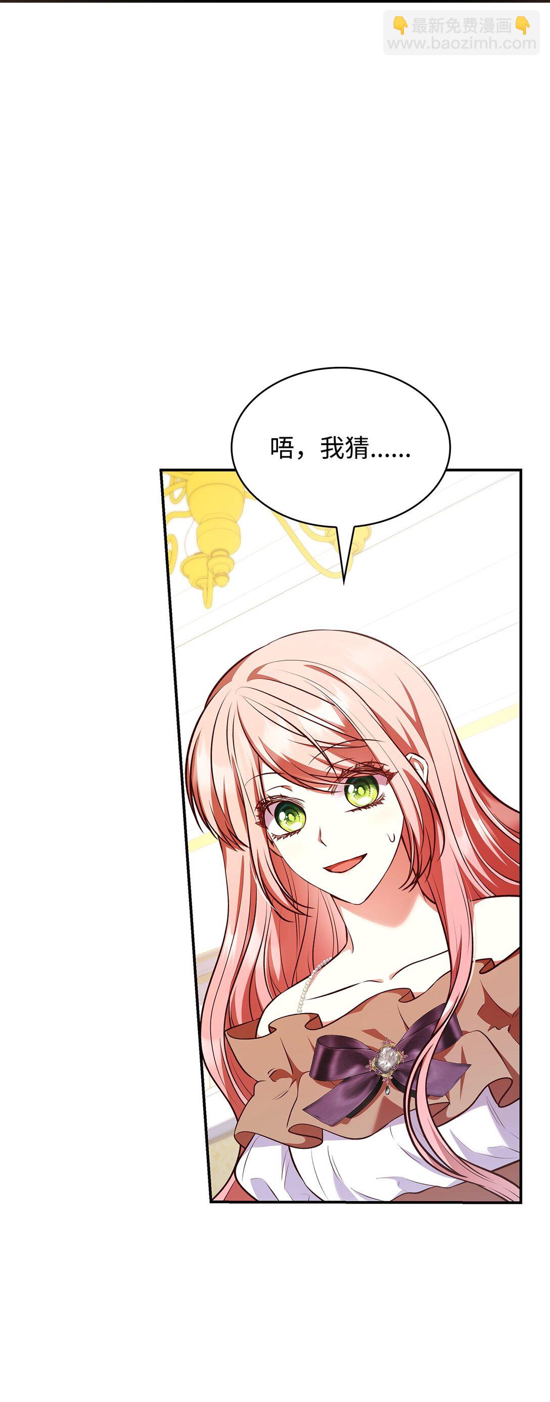 53 家庭出游(1/2)-第53话