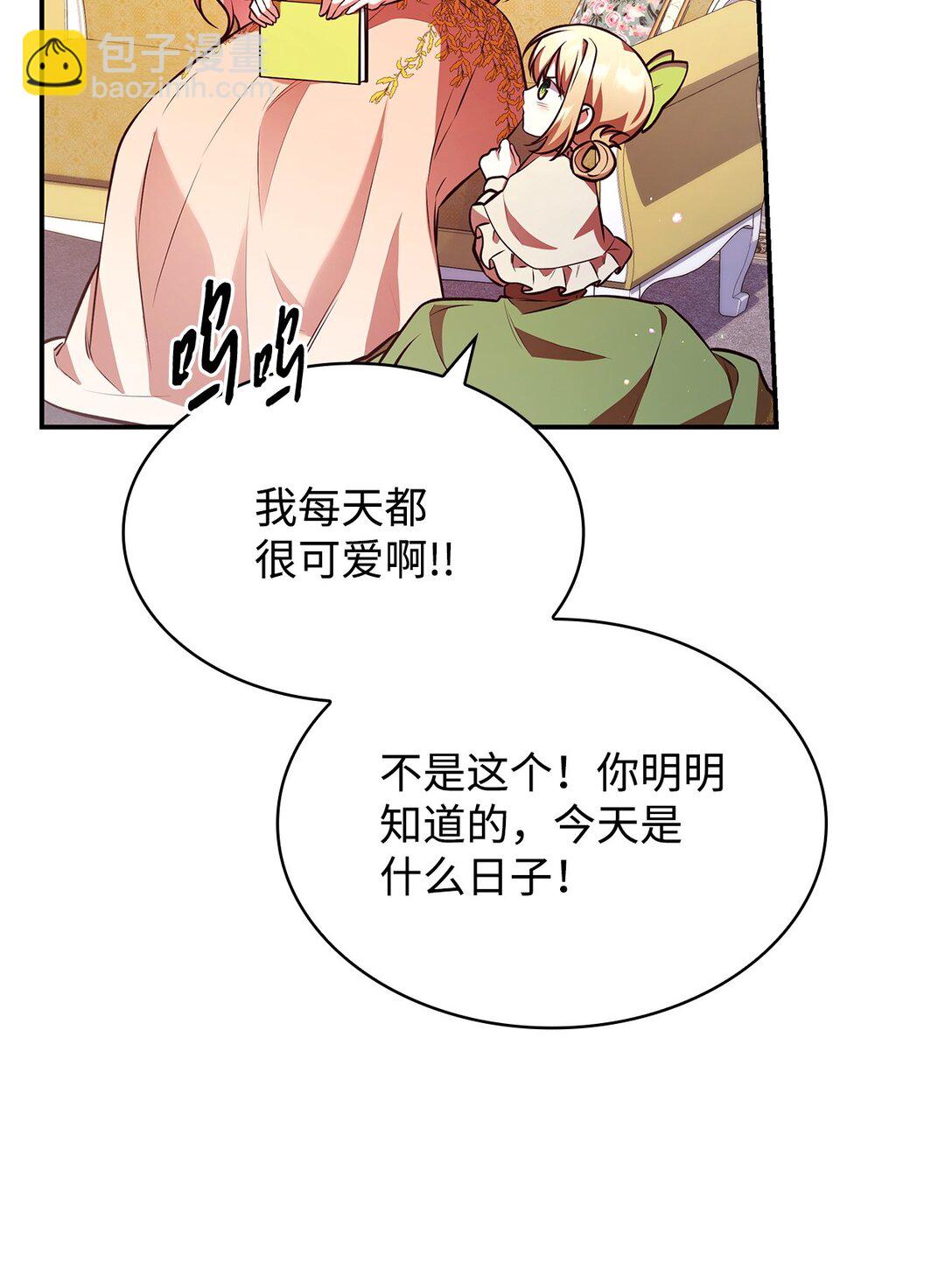 53 家庭出游(1/2)-第53话