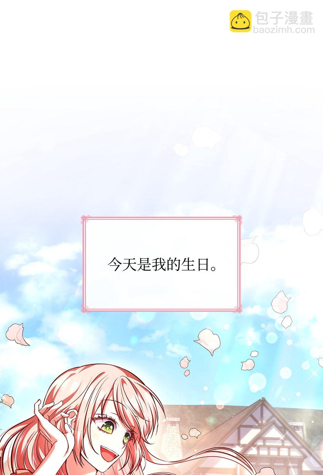 53 家庭出游(1/2)-第53话