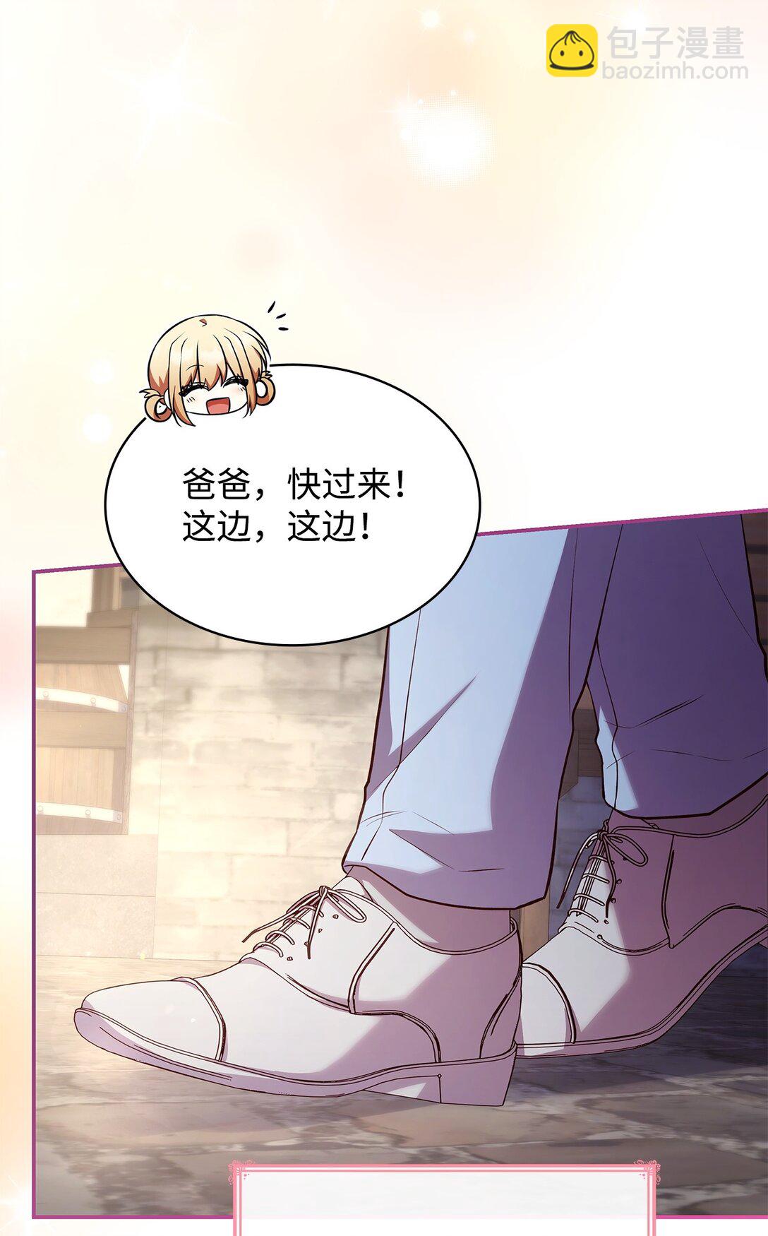 53 家庭出游(1/2)-第53话