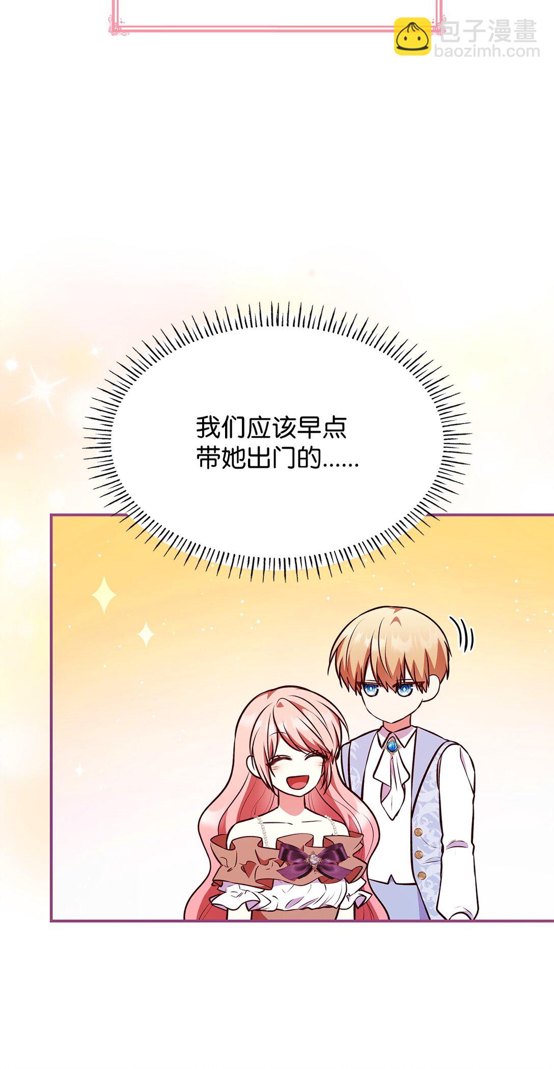 53 家庭出游(1/2)-第53话