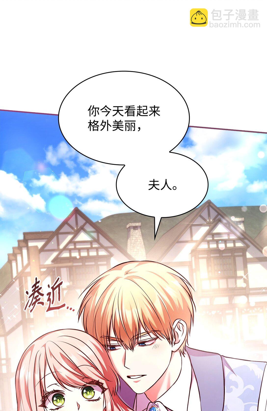 53 家庭出游(1/2)-第53话