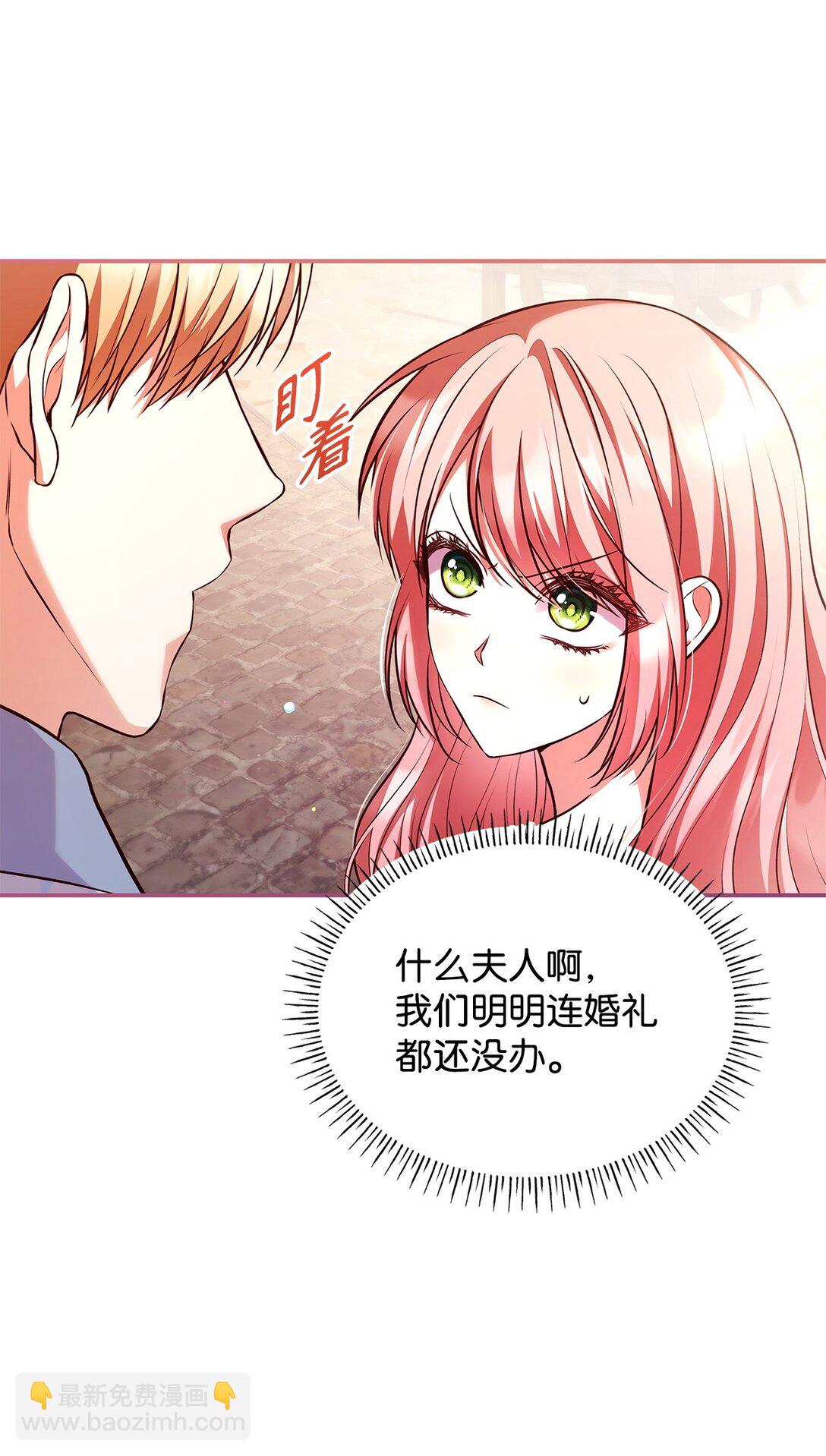 53 家庭出游(1/2)-第53话