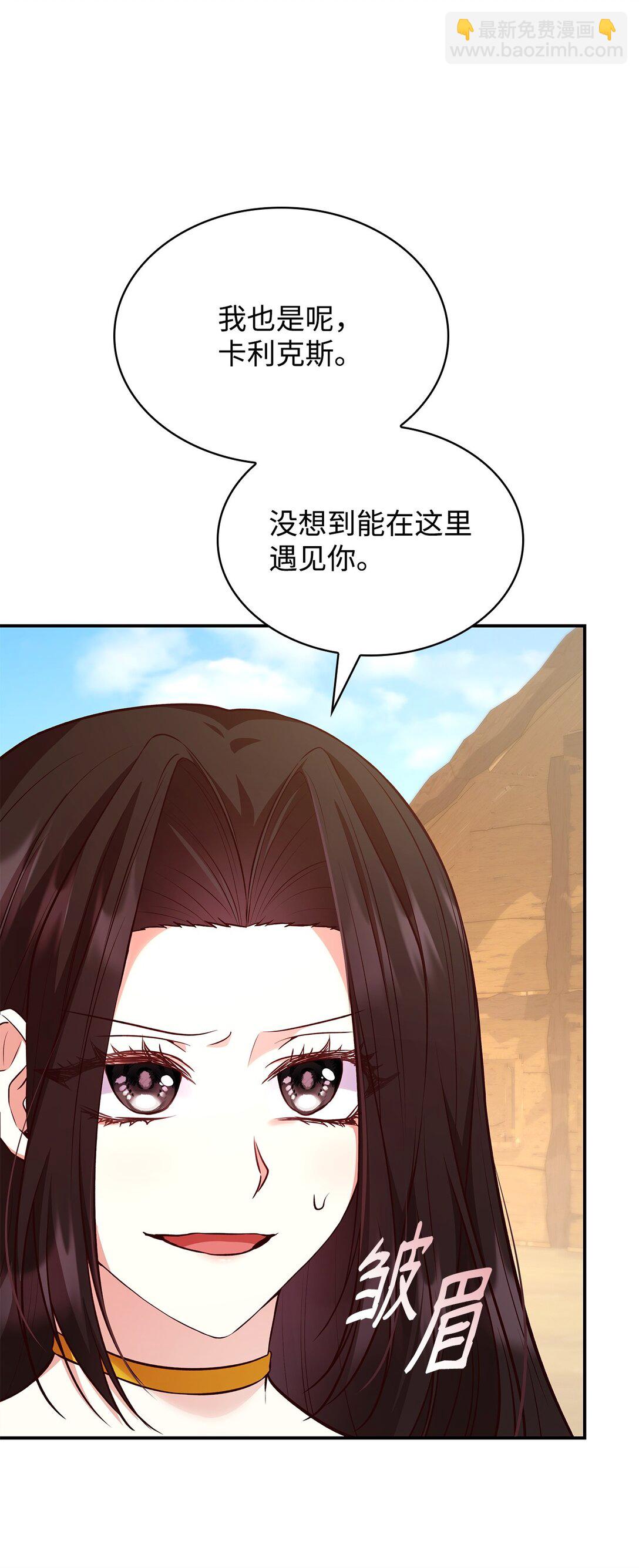 53 家庭出游(1/2)-第53话