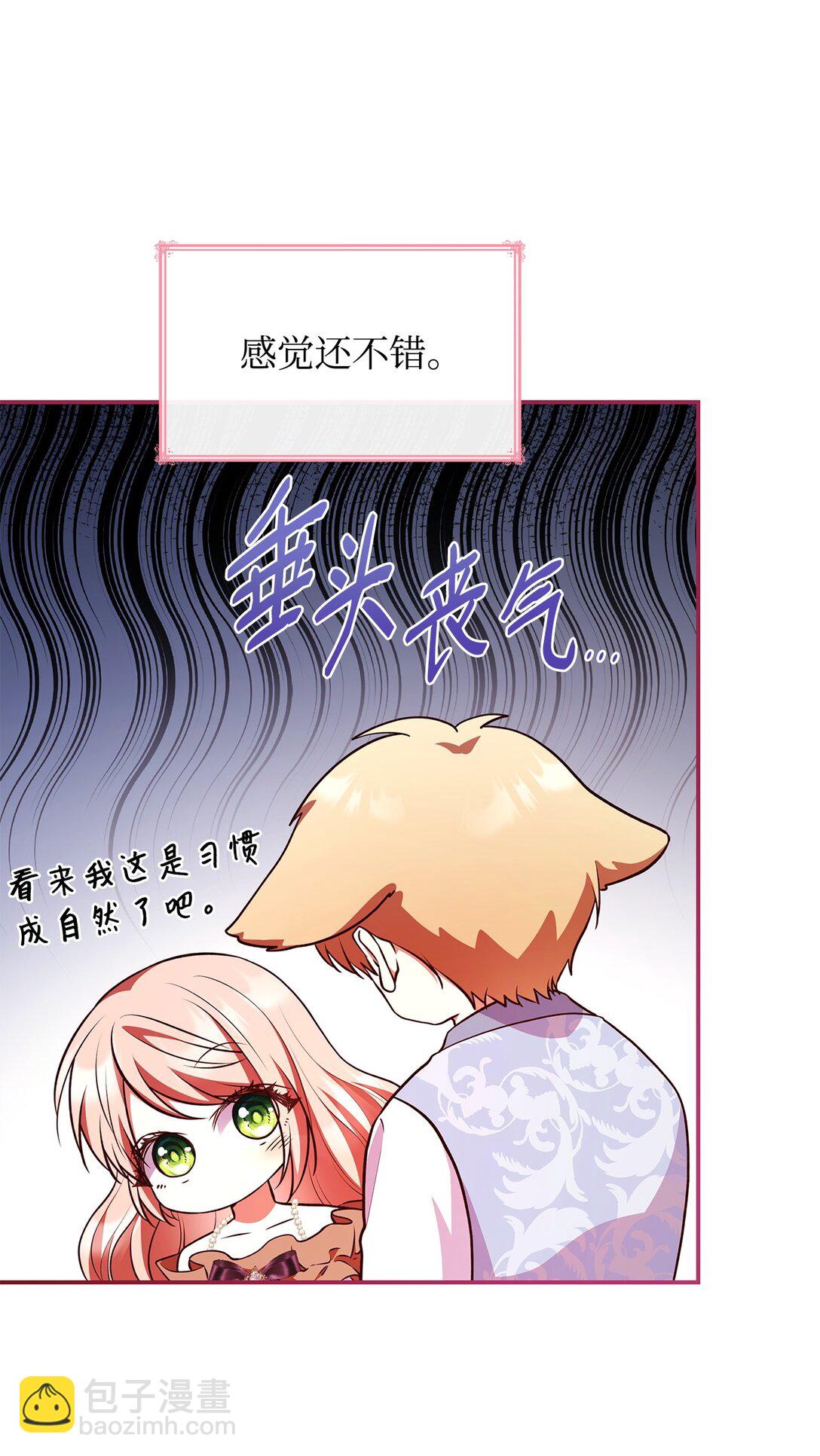 53 家庭出游(1/2)-第53话