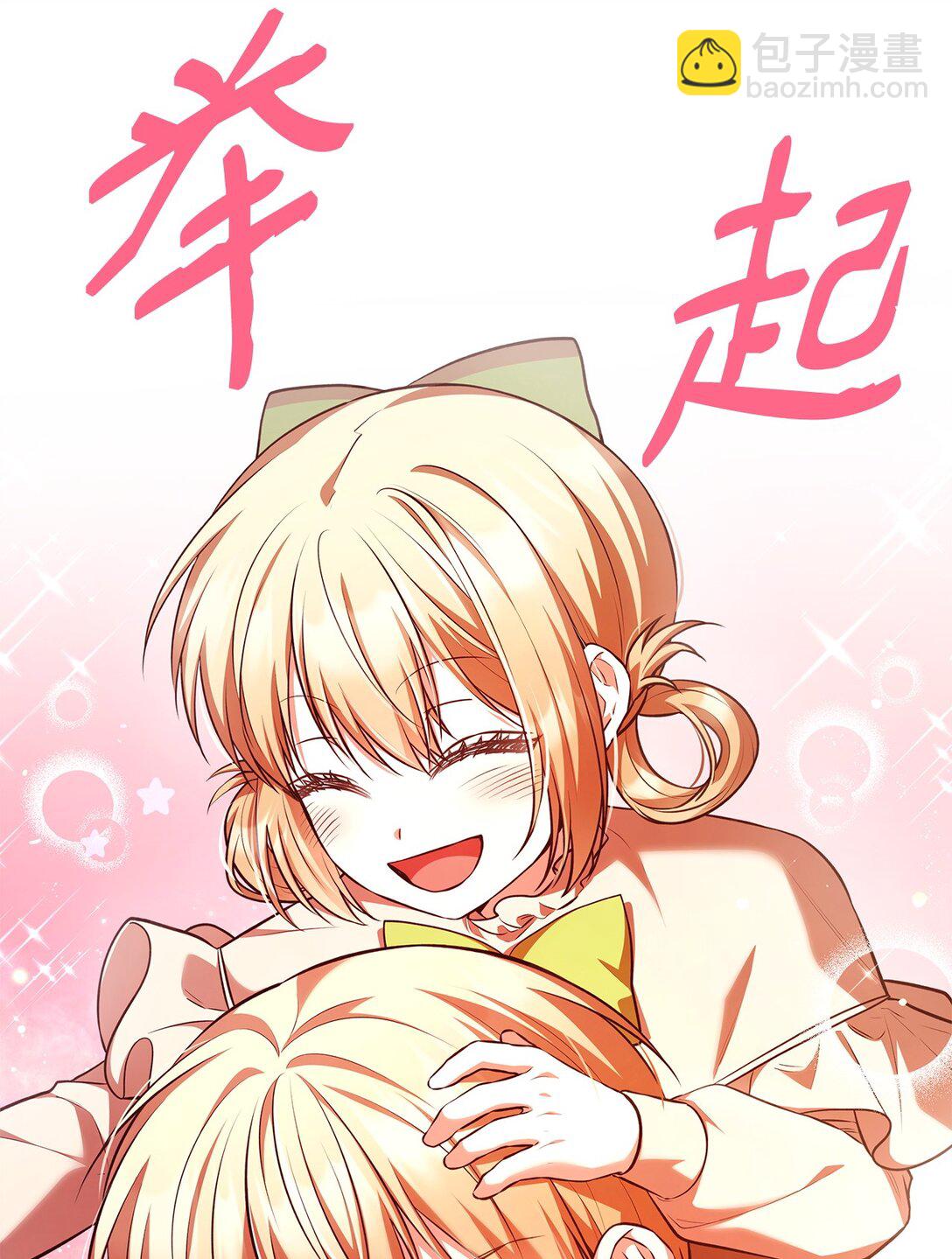 53 家庭出游(1/2)-第53话