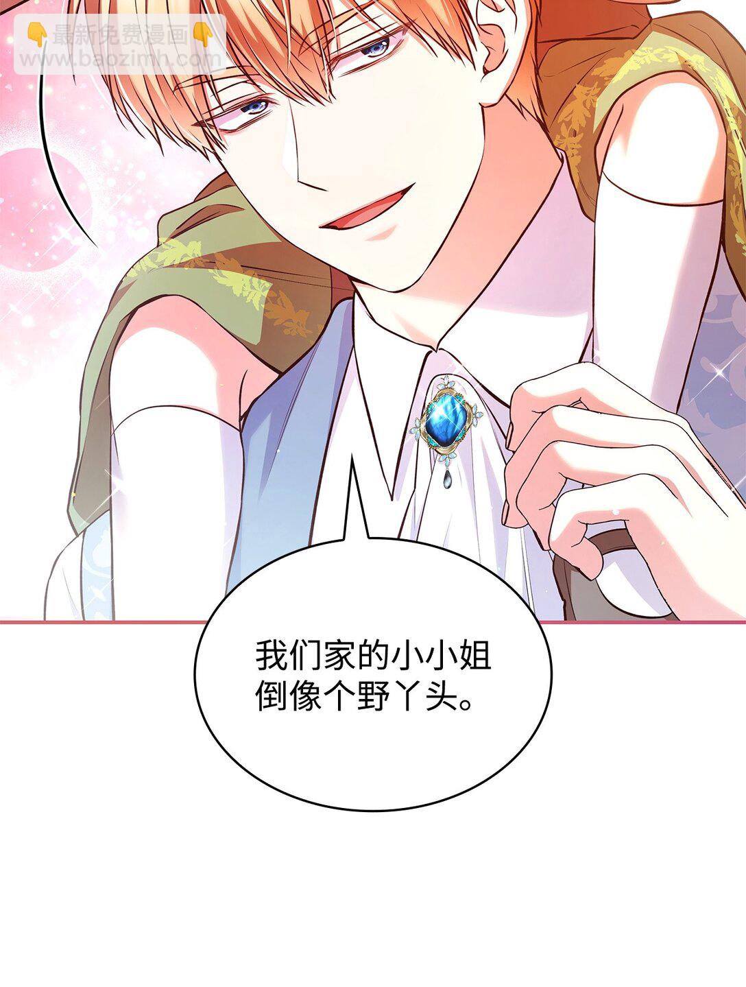 53 家庭出游(1/2)-第53话