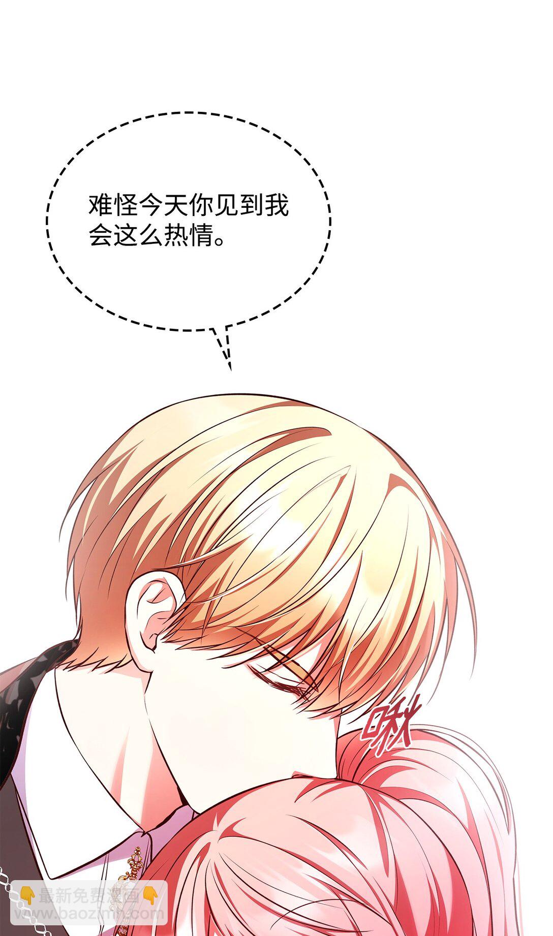 53 家庭出游(1/2)-第53话