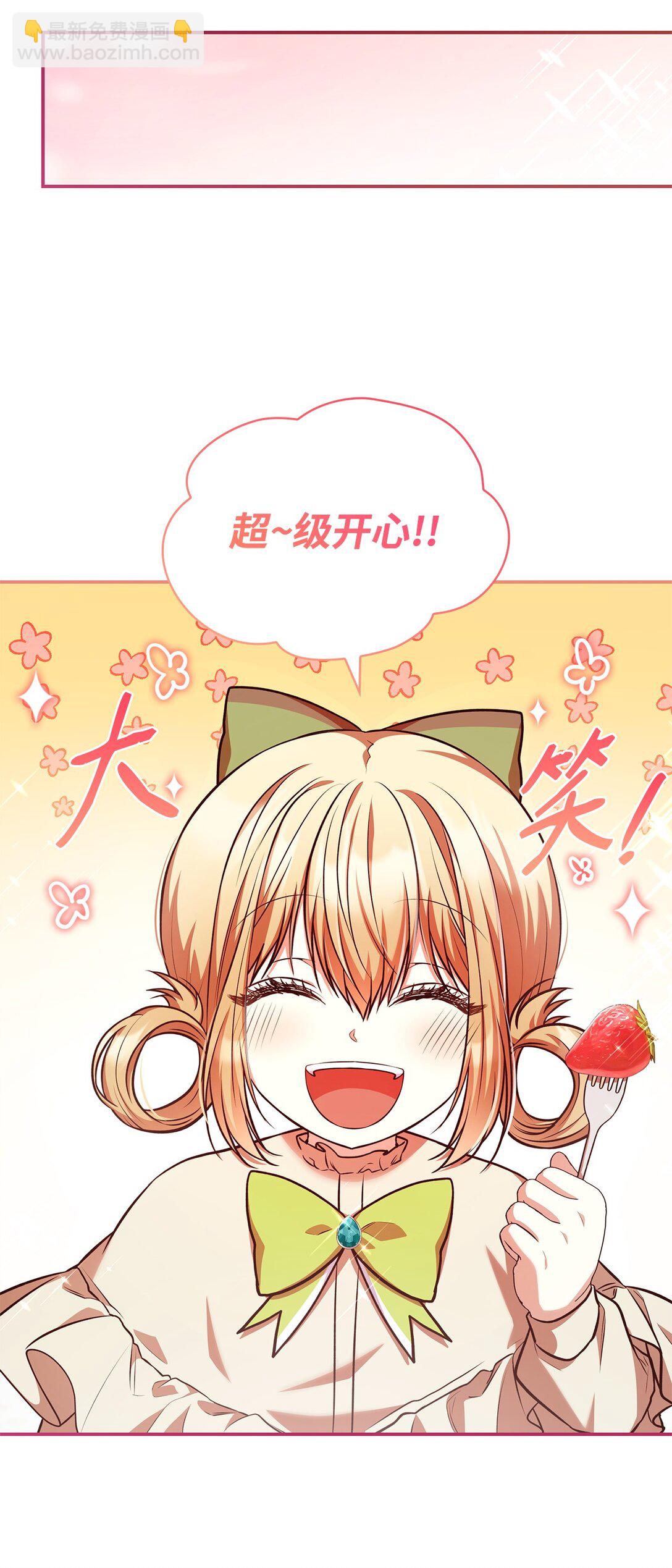 53 家庭出游(1/2)-第53话