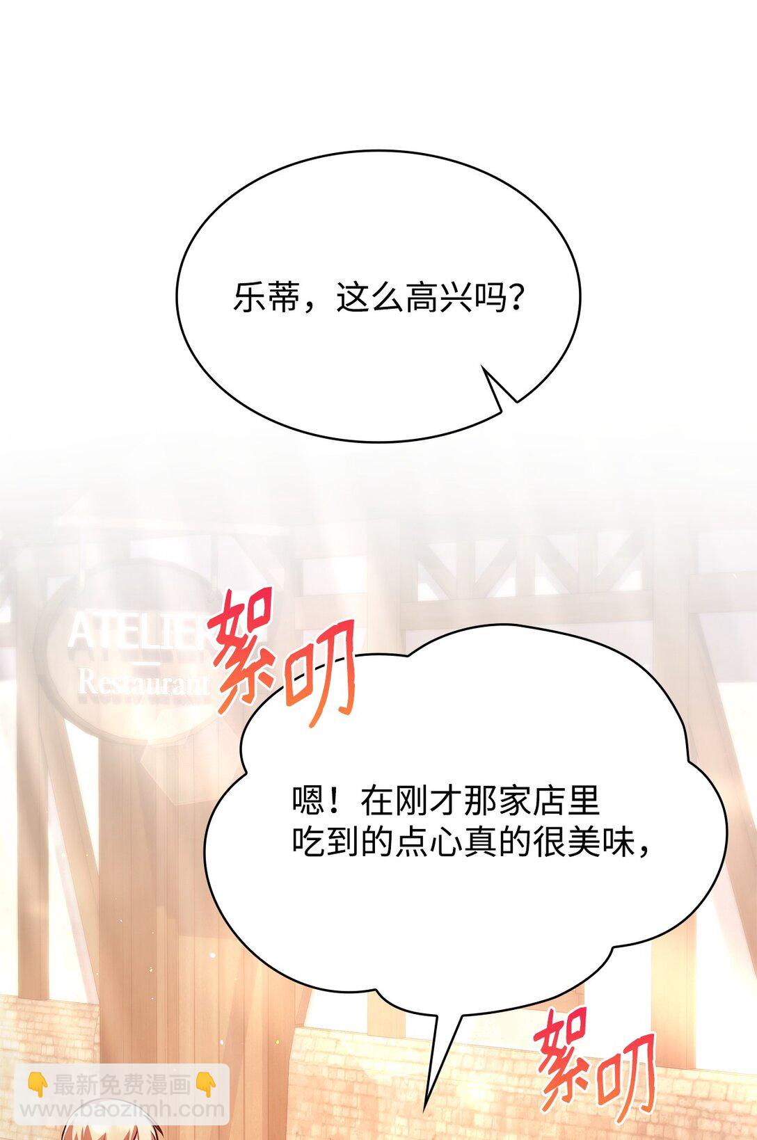 53 家庭出游(1/2)-第53话