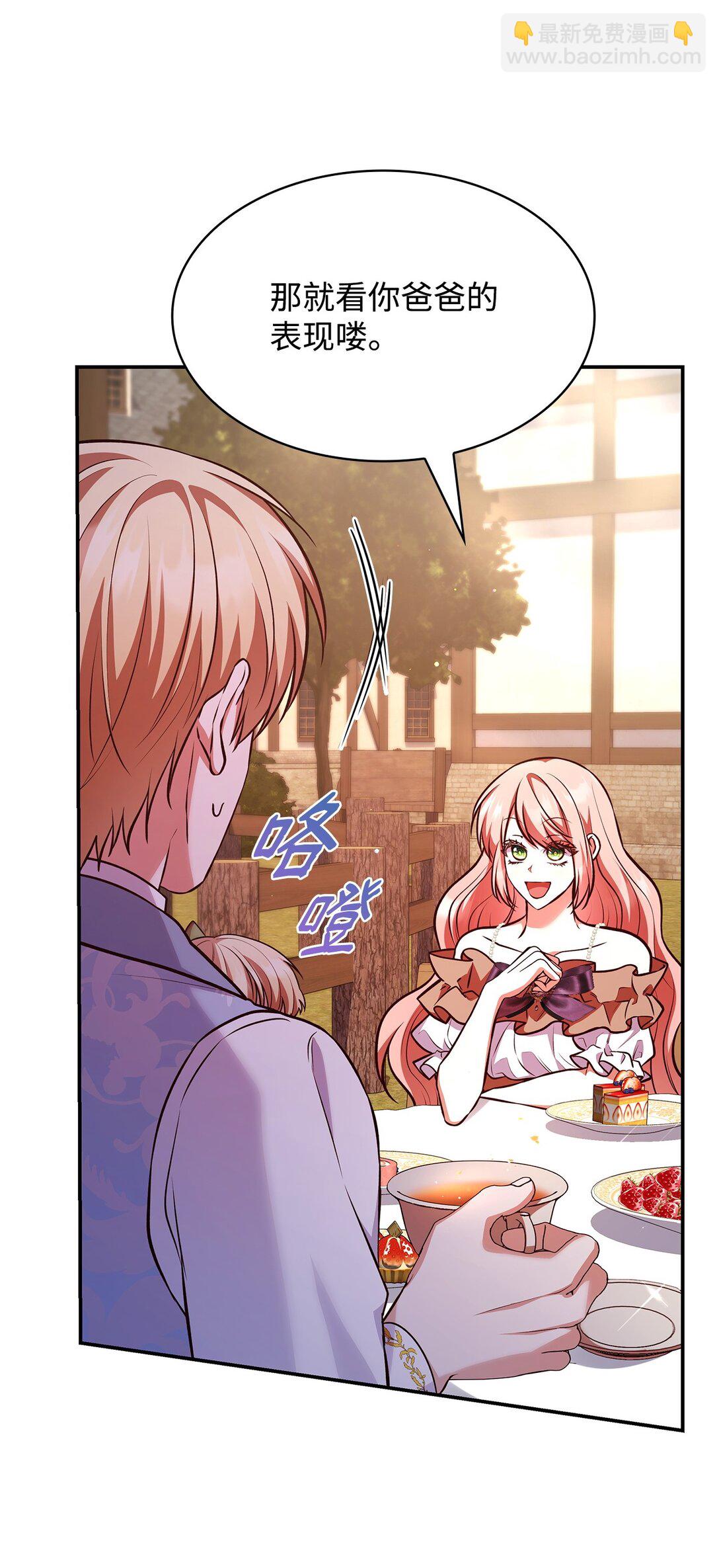 53 家庭出游(1/2)-第53话