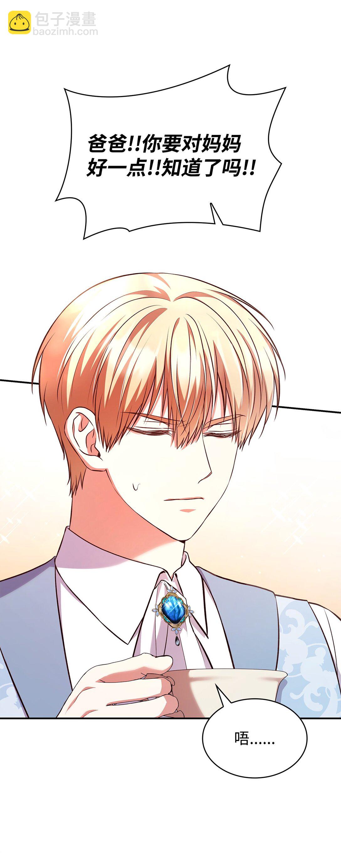 53 家庭出游(1/2)-第53话