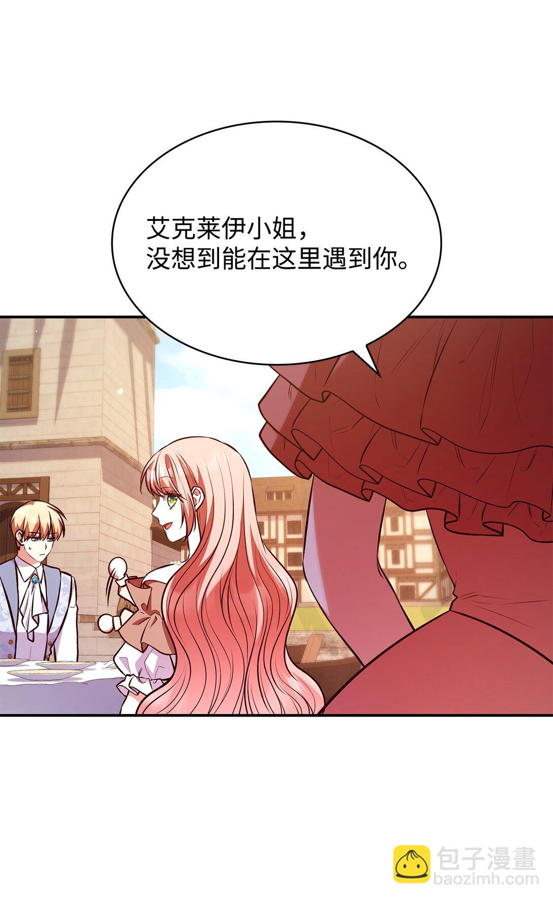 53 家庭出游(1/2)-第53话