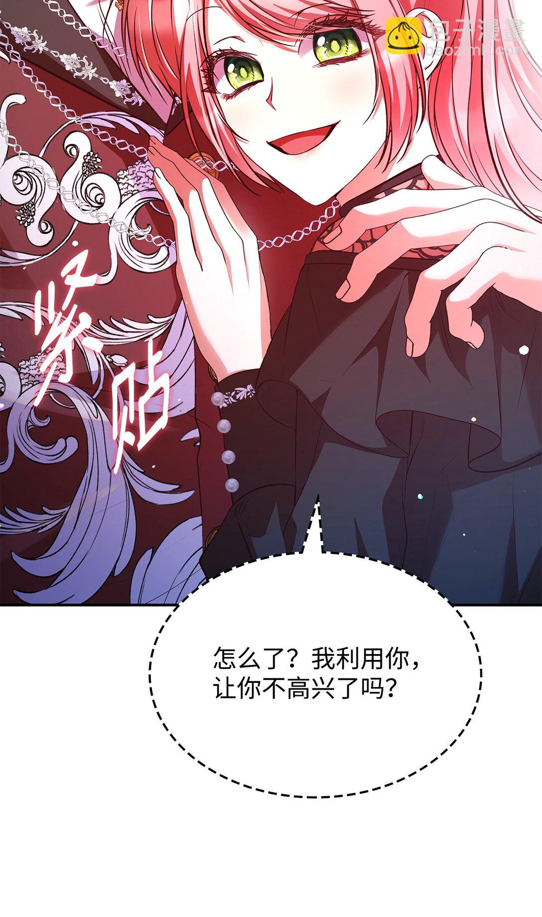 53 家庭出游(1/2)-第53话