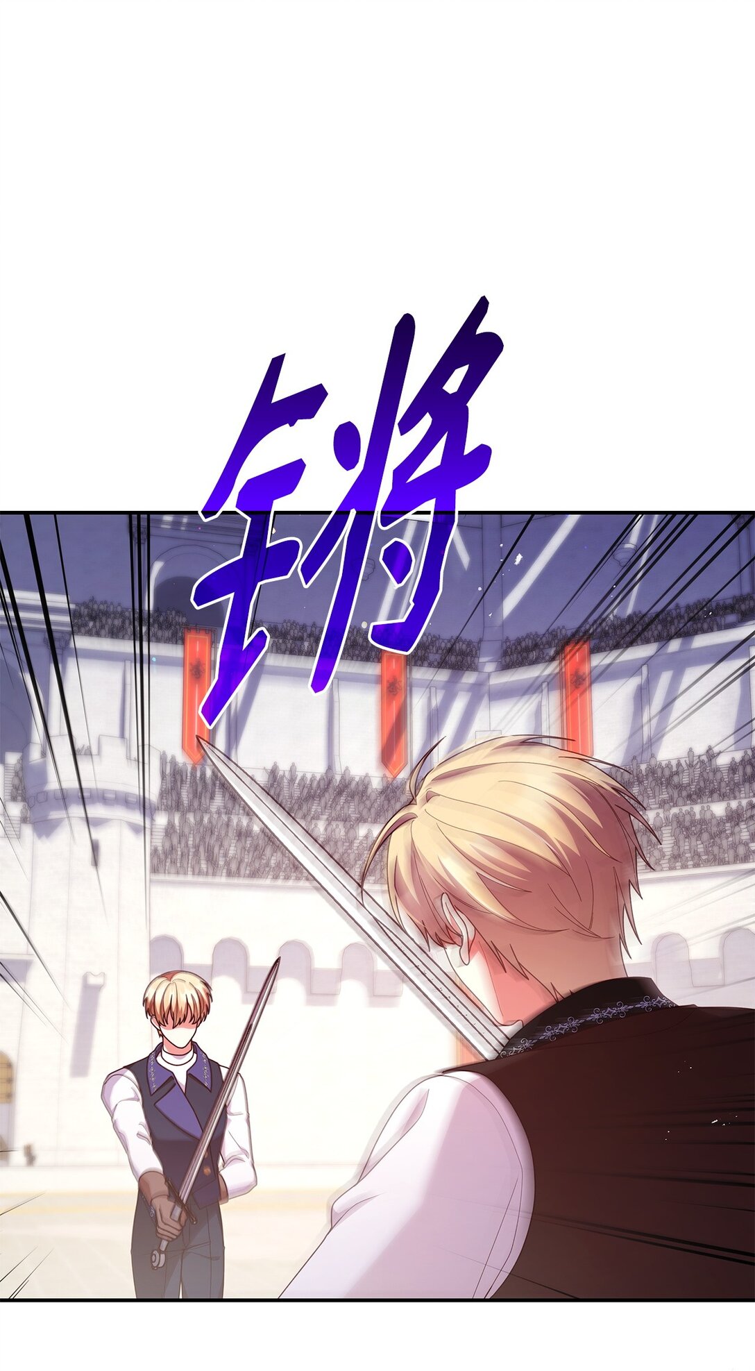 55 不同往日(1/2)-第55话