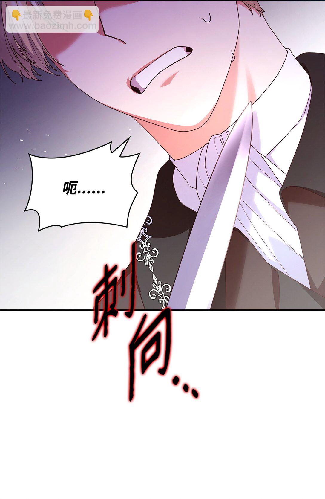 55 不同往日(1/2)-第55话