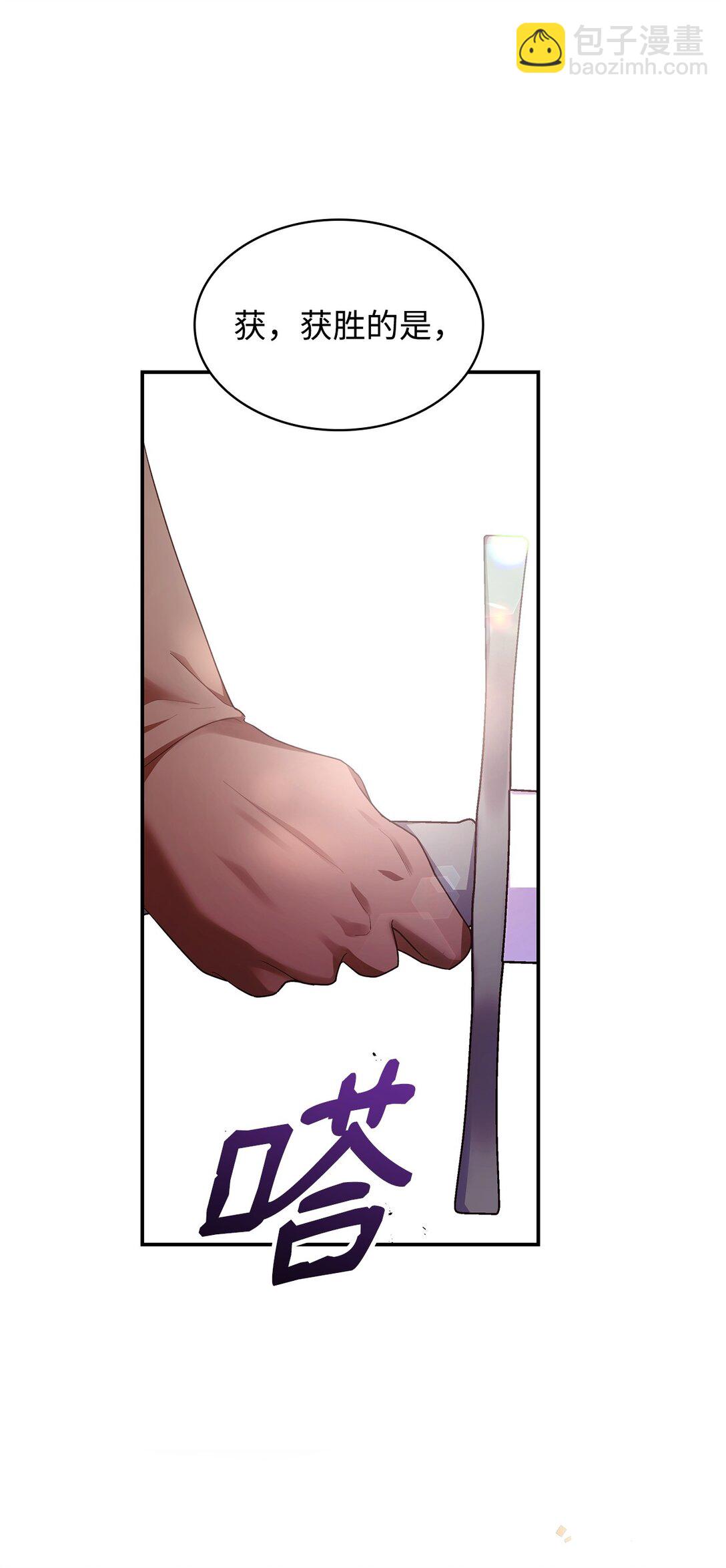 55 不同往日(1/2)-第55话