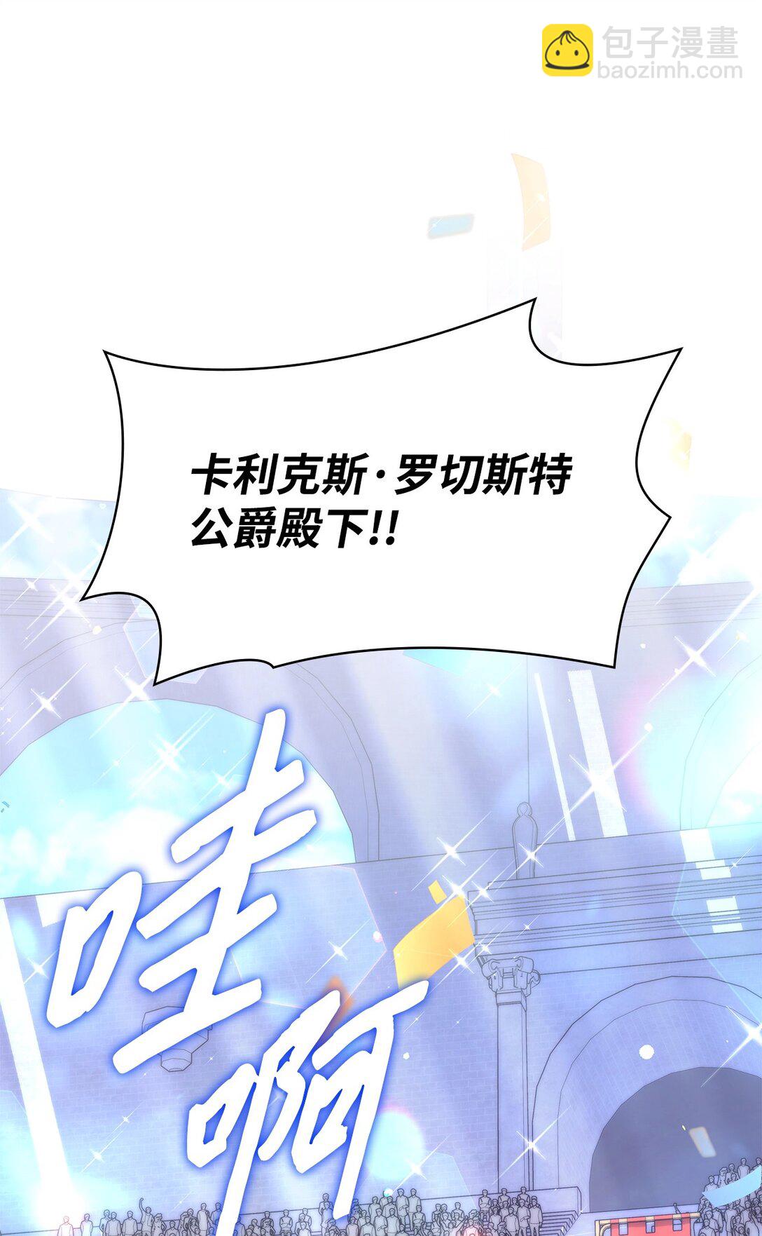 55 不同往日(1/2)-第55话