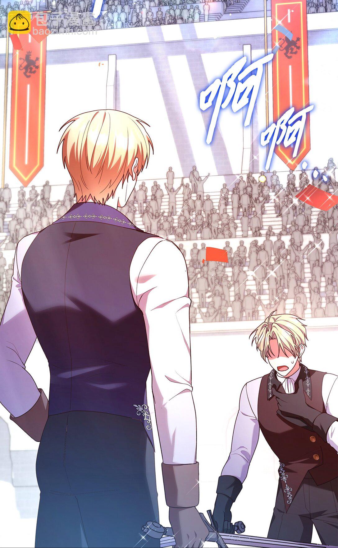 55 不同往日(1/2)-第55话