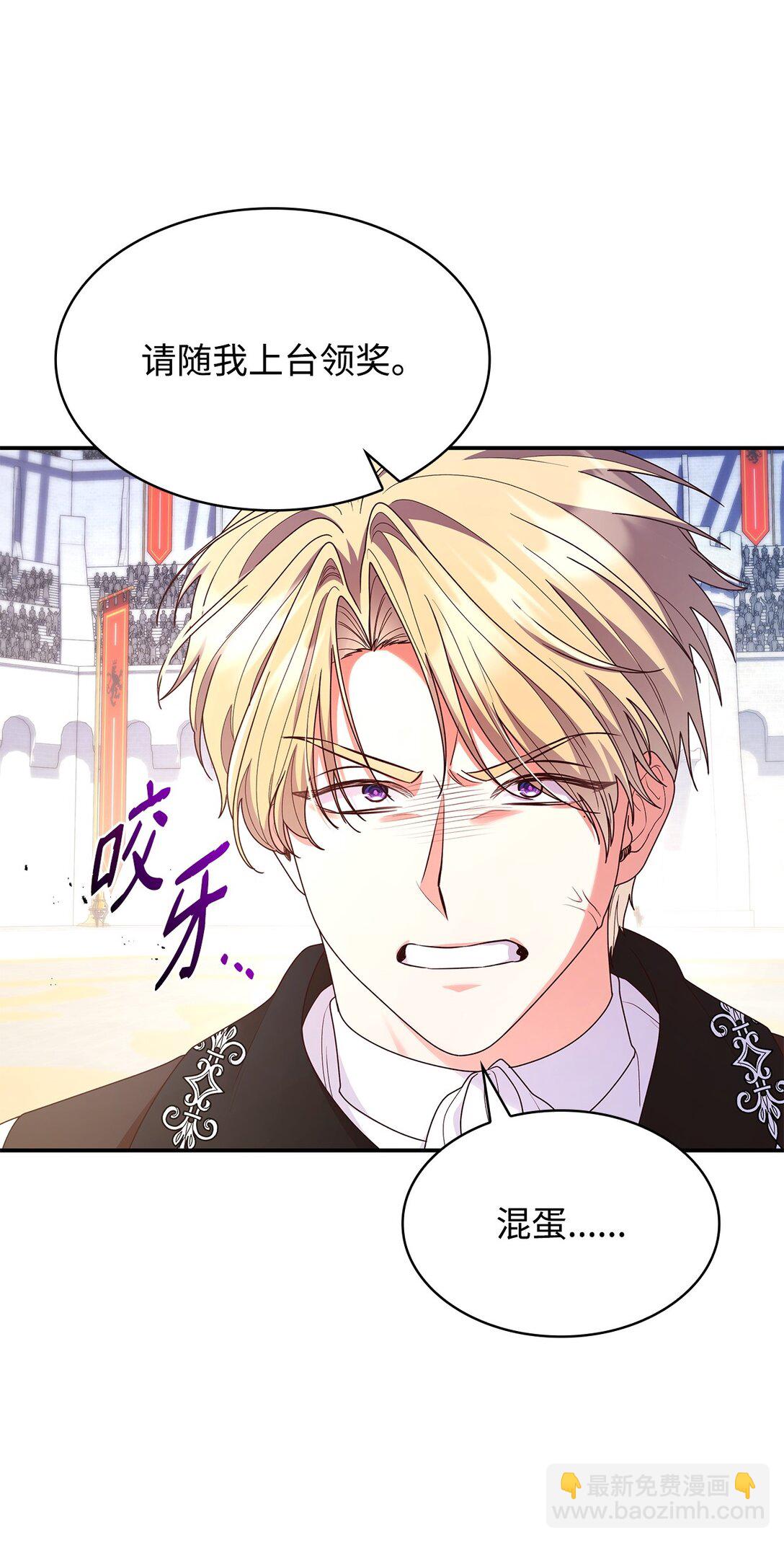 55 不同往日(1/2)-第55话