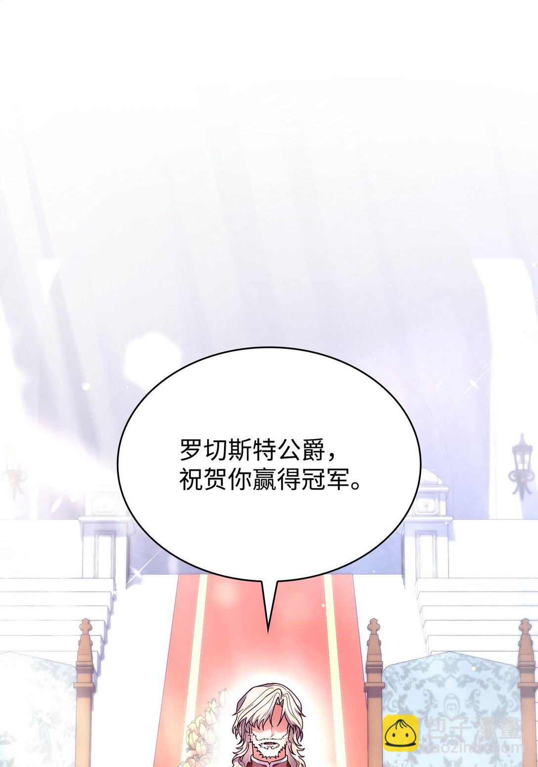 55 不同往日(1/2)-第55话