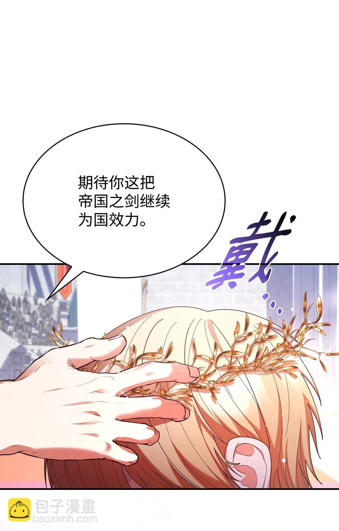 55 不同往日(1/2)-第55话