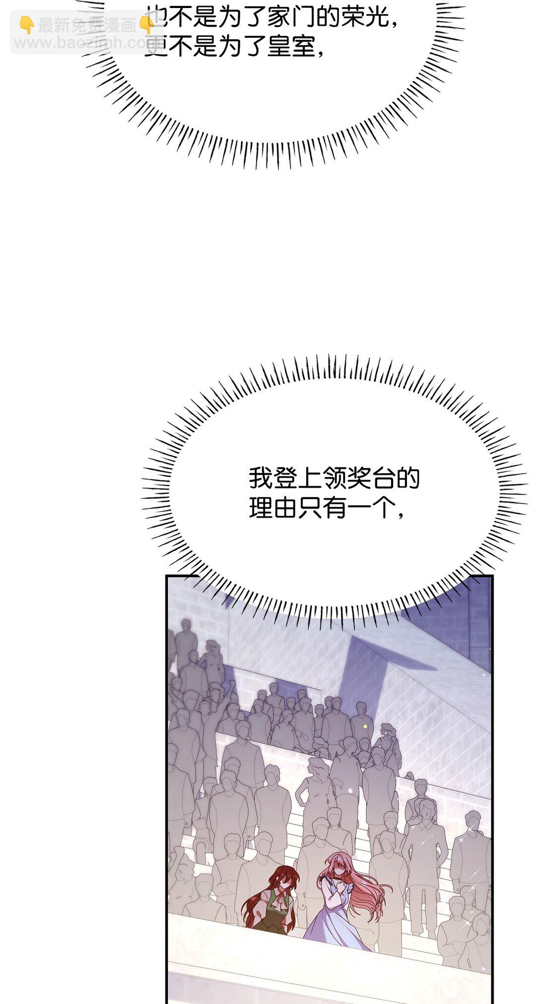 55 不同往日(1/2)-第55话