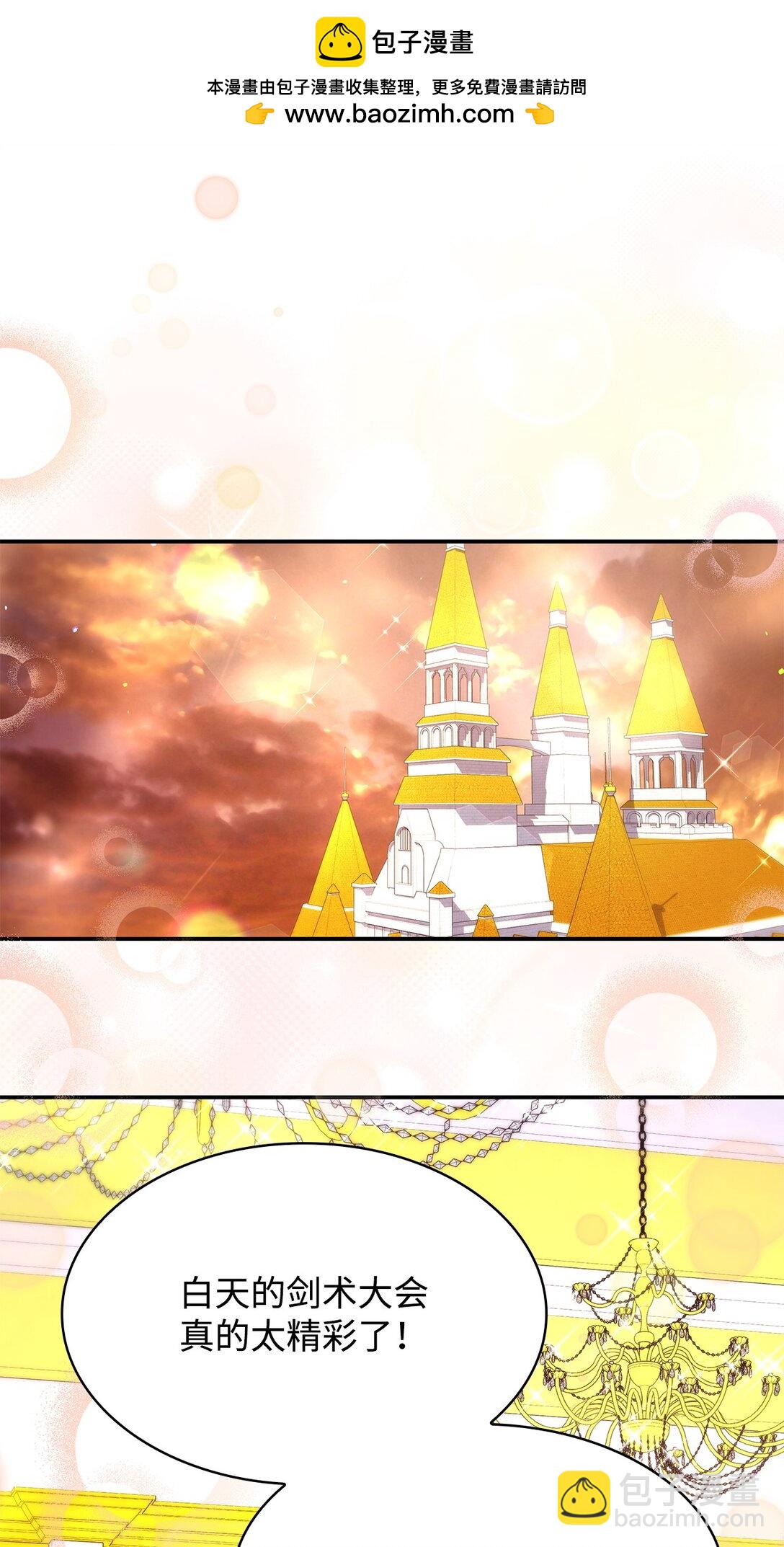 55 不同往日(1/2)-第55话