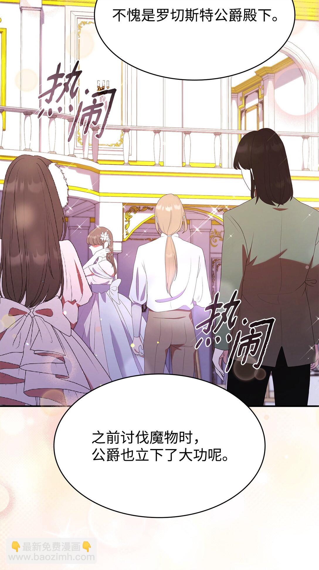 55 不同往日(1/2)-第55话