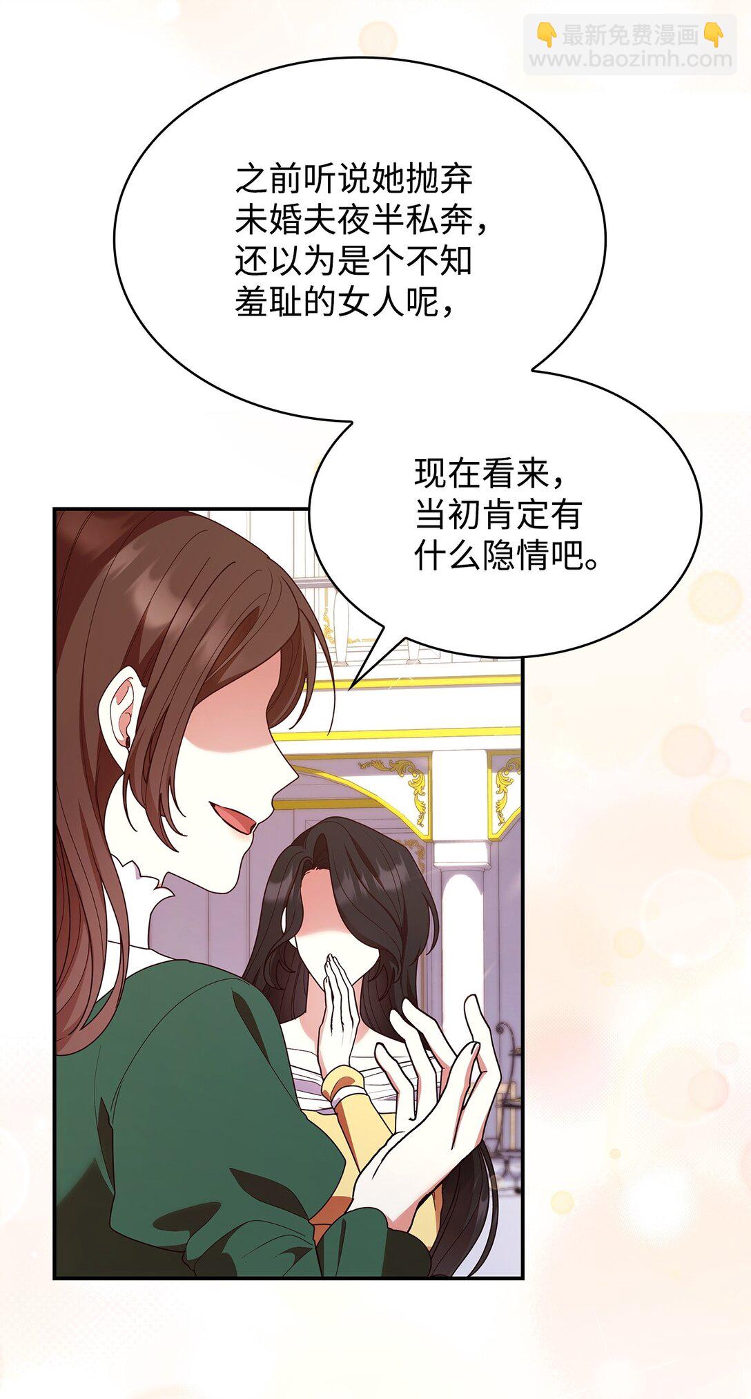 55 不同往日(1/2)-第55话